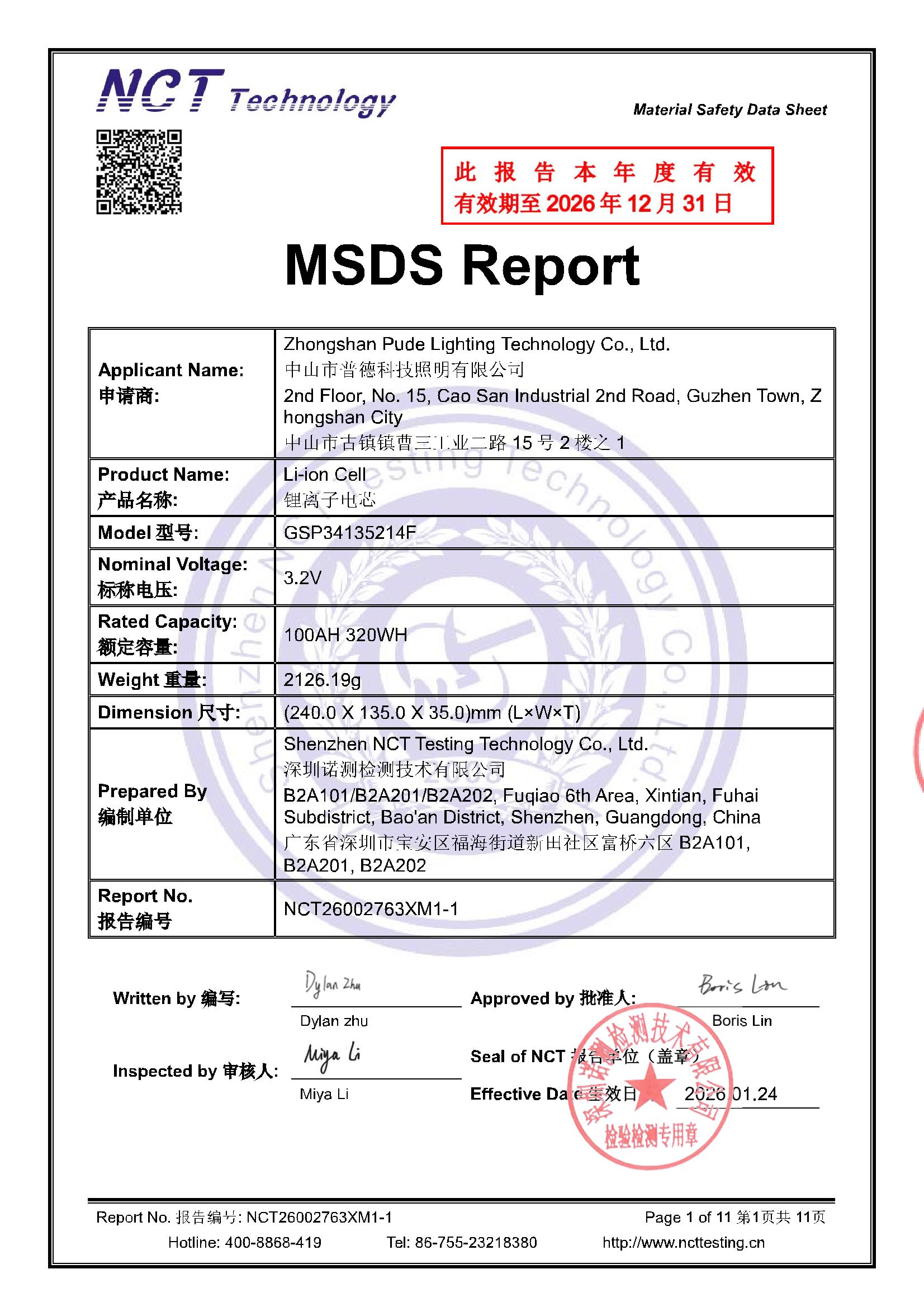 NCT26002763XM1-1