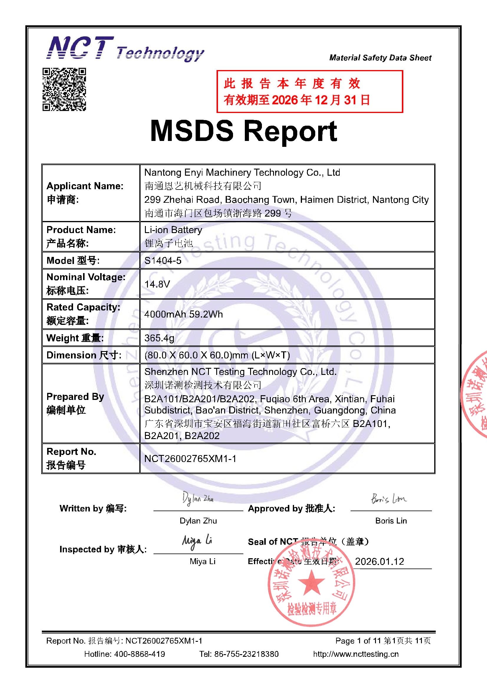 NCT26002765XM1-1