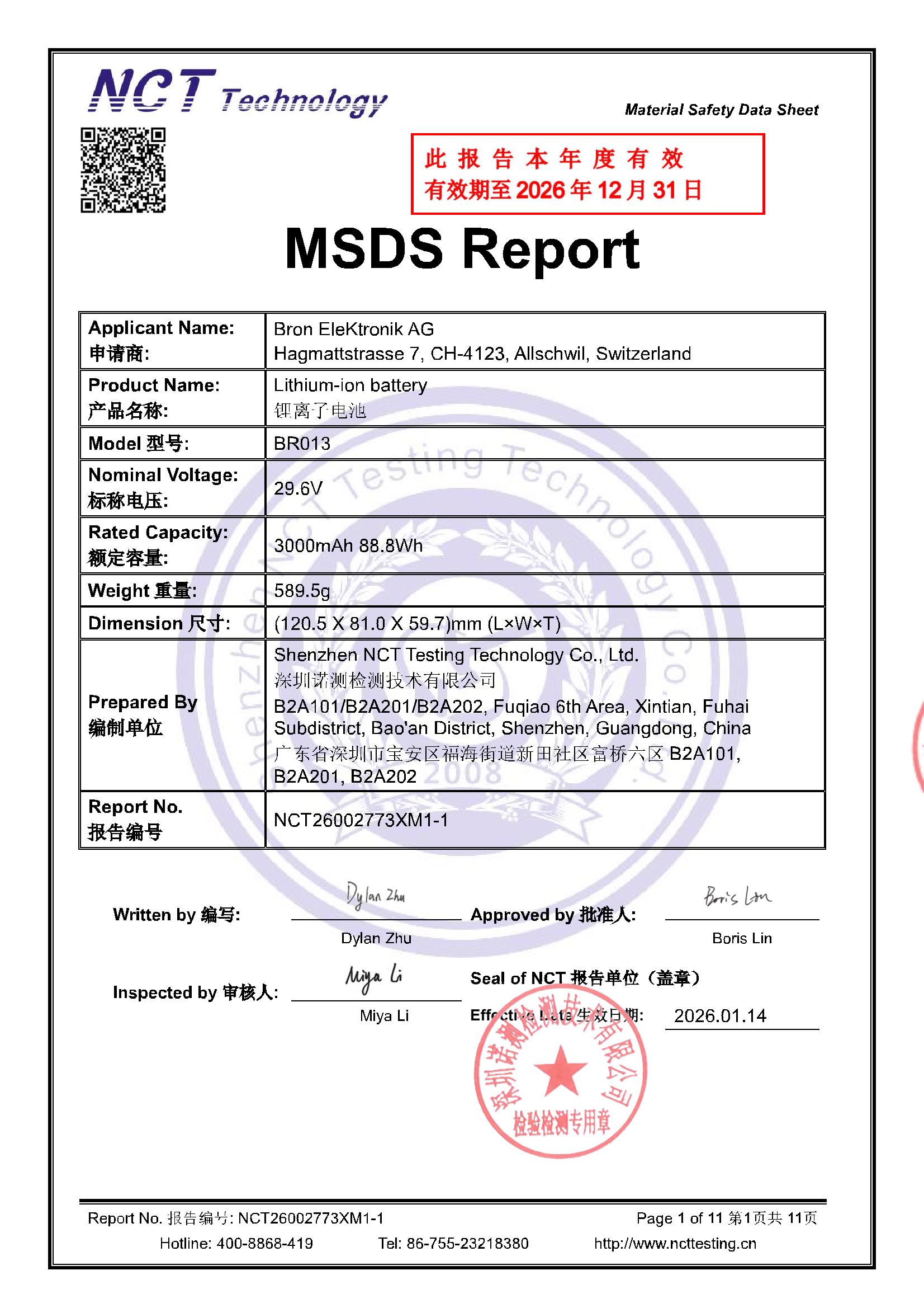NCT26002773XM1-1