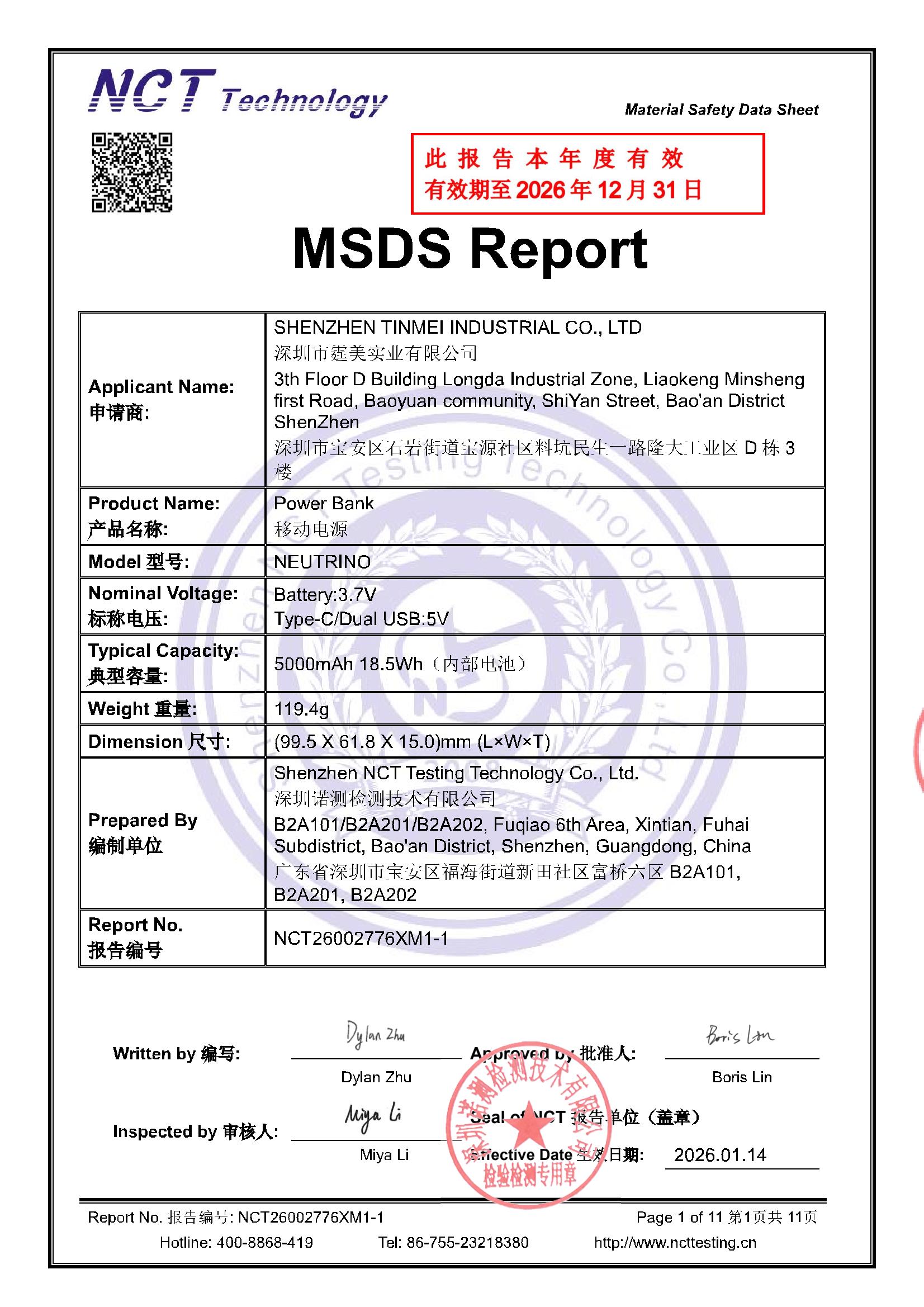 NCT26002776XM1-1
