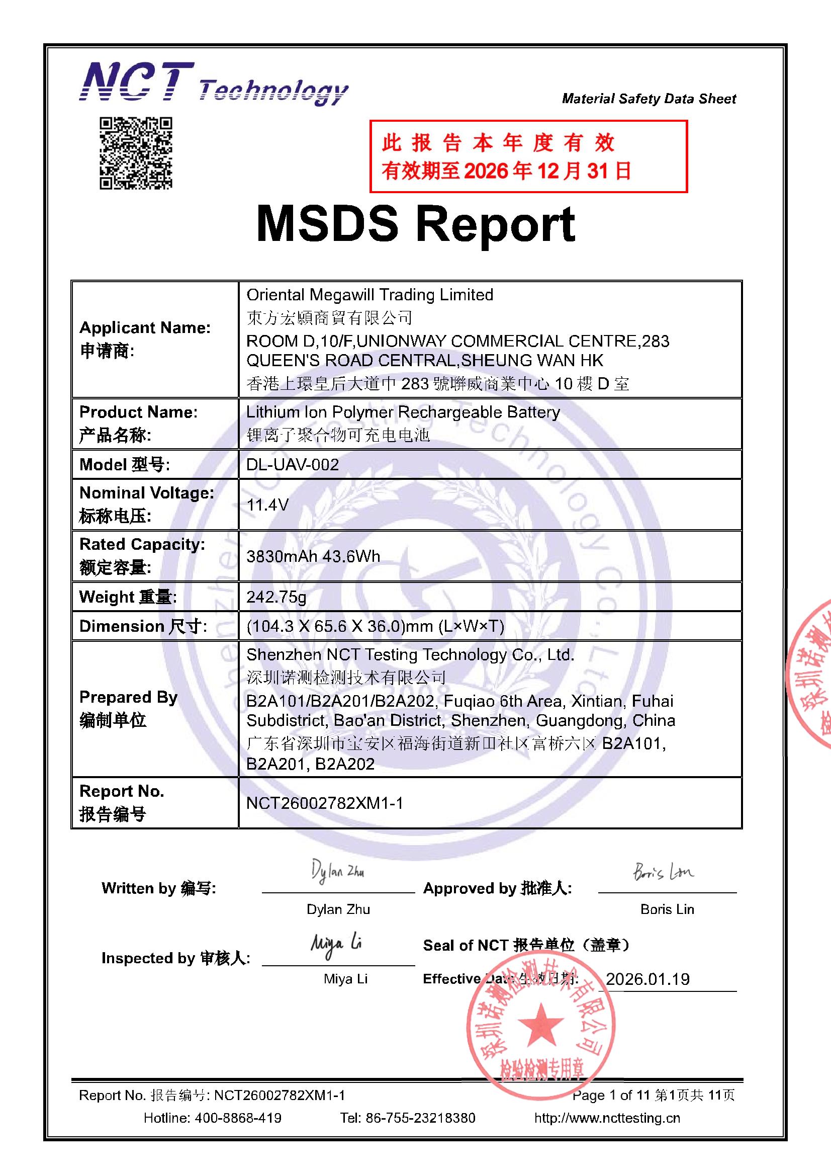 NCT26002782XM1-1