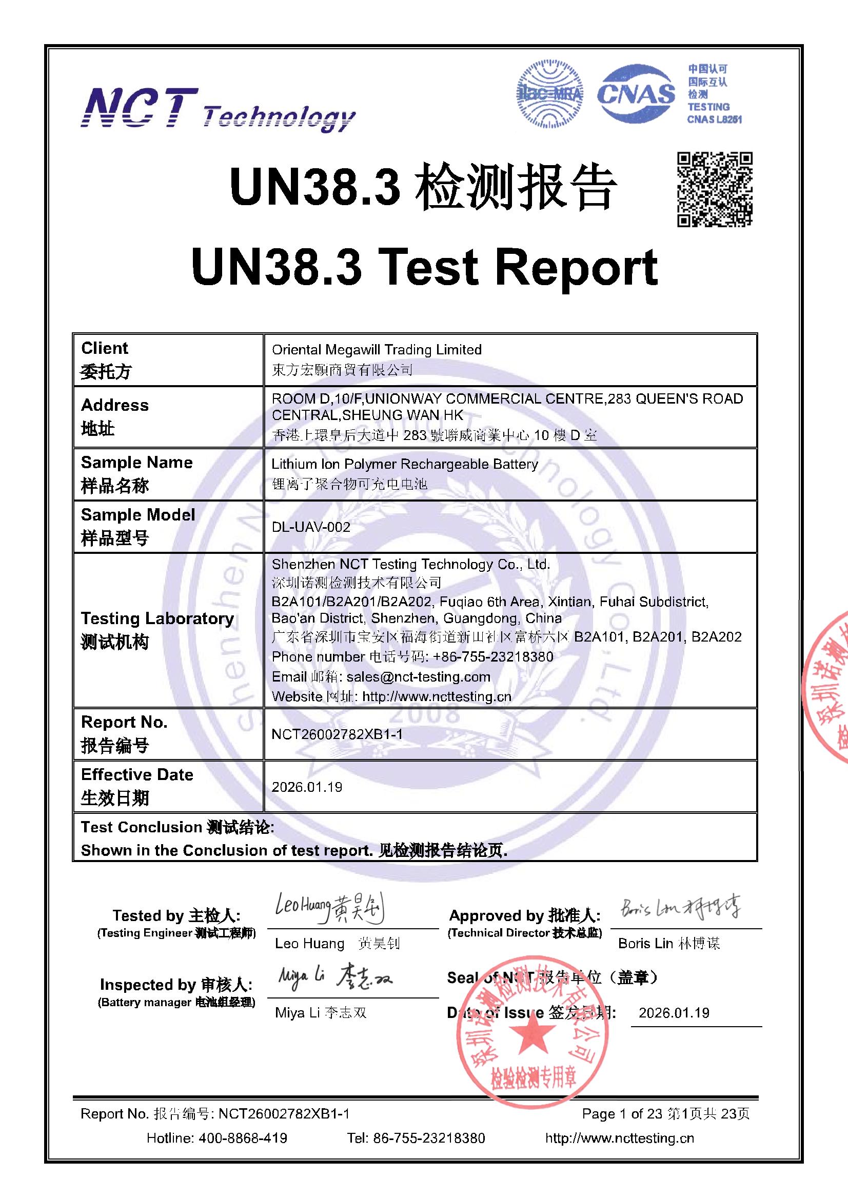 NCT26002782XB1-1