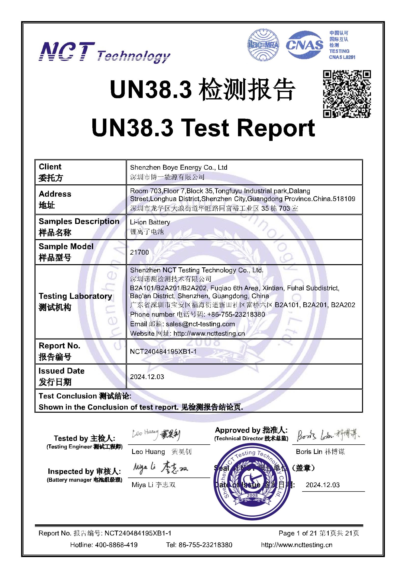 NCT240484195XB1-1