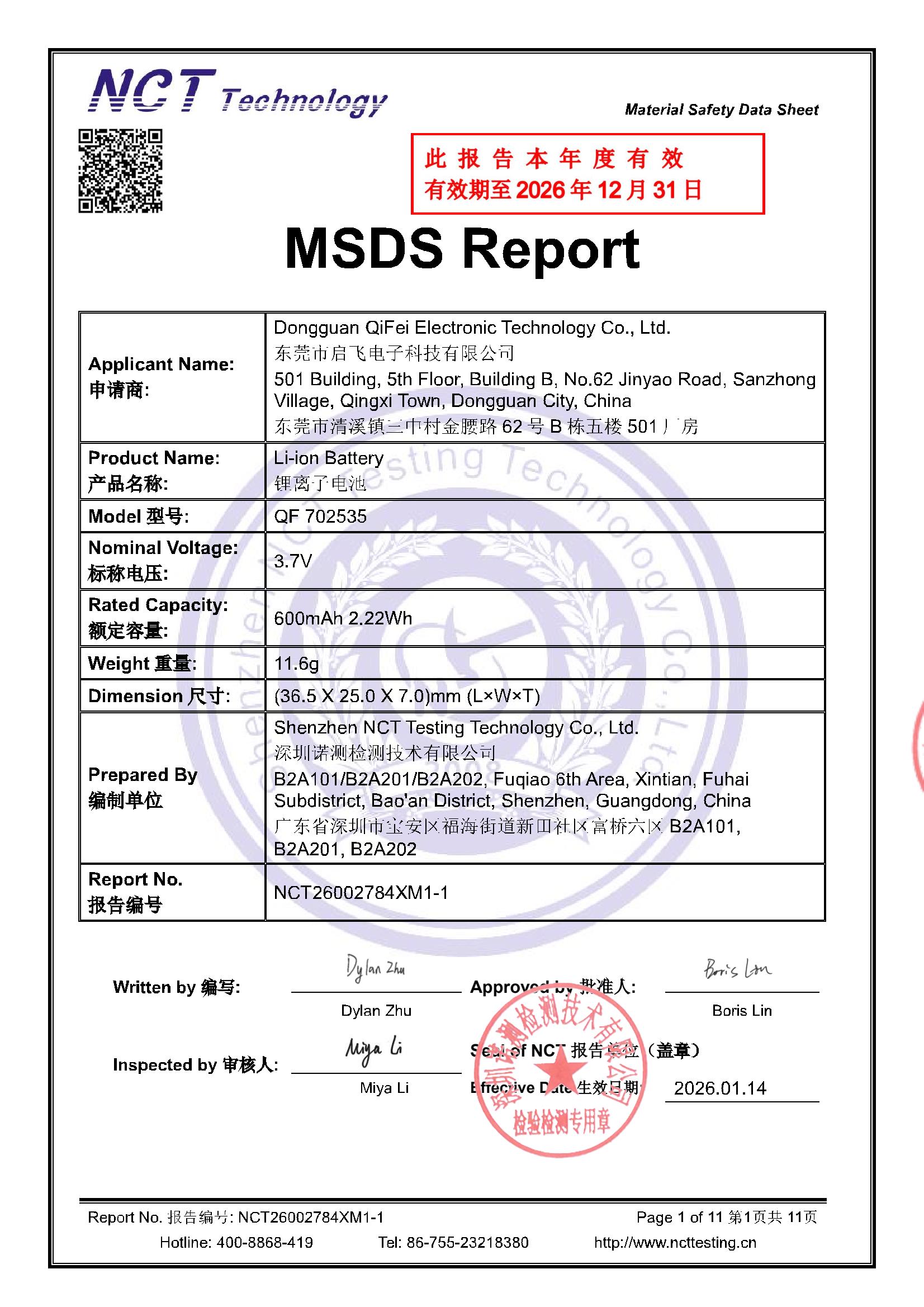 NCT26002784XM1-1