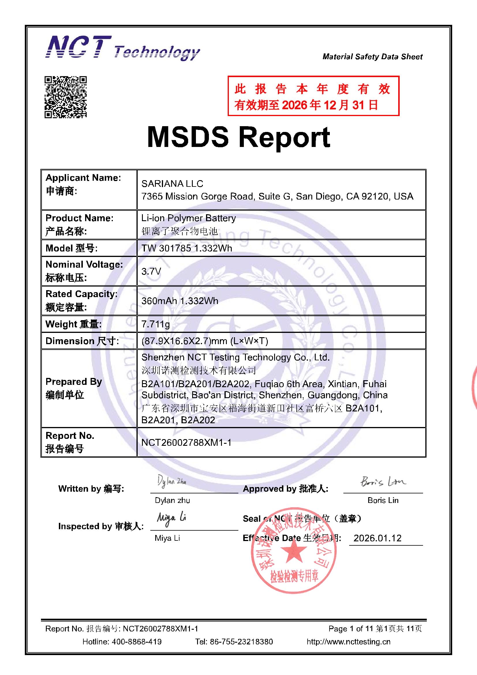 NCT26002788XM1-1