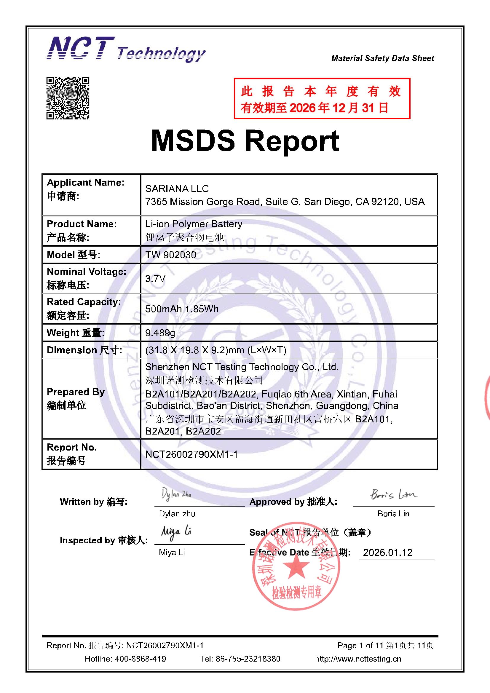 NCT26002790XM1-1