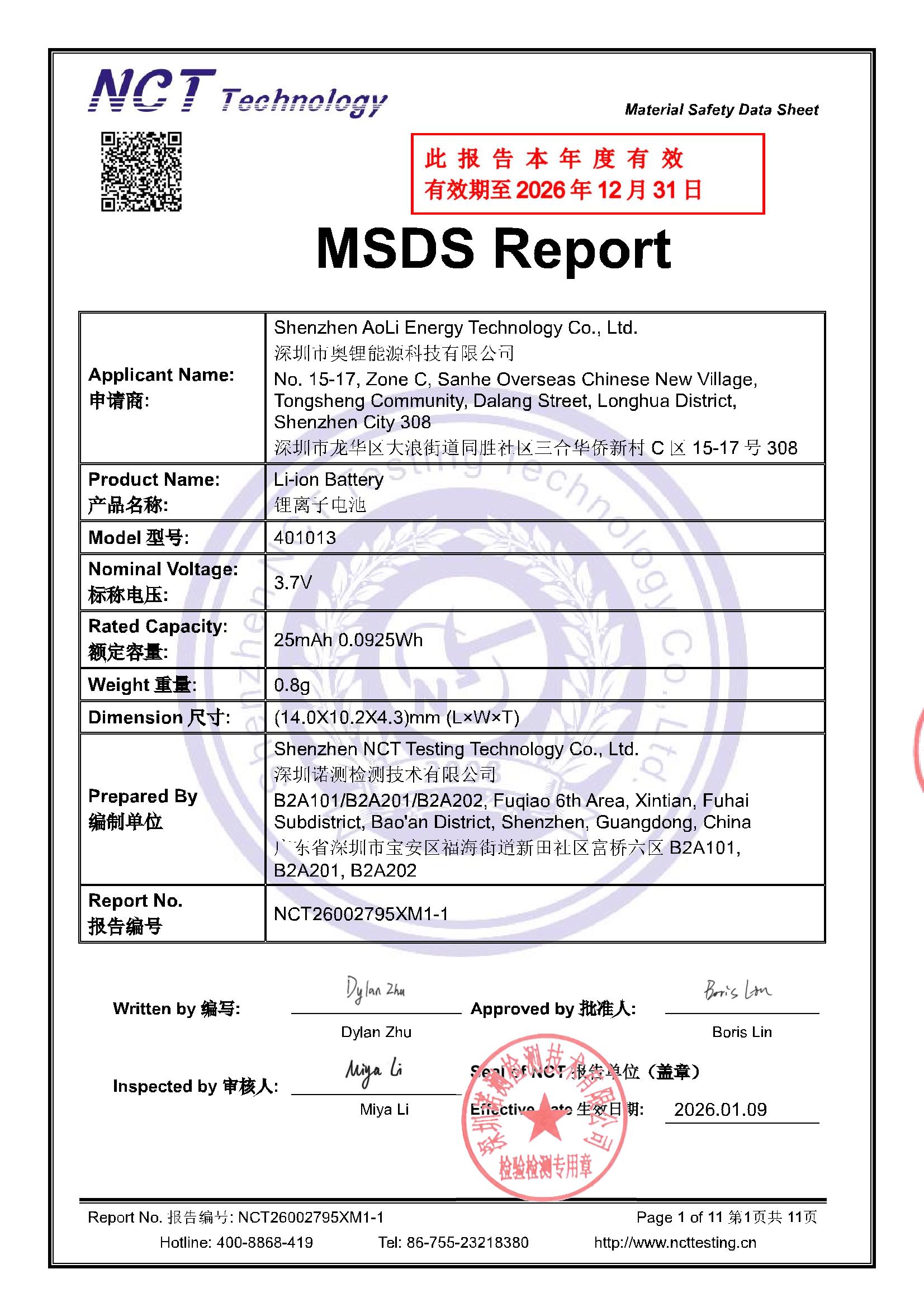 NCT26002795XM1-1