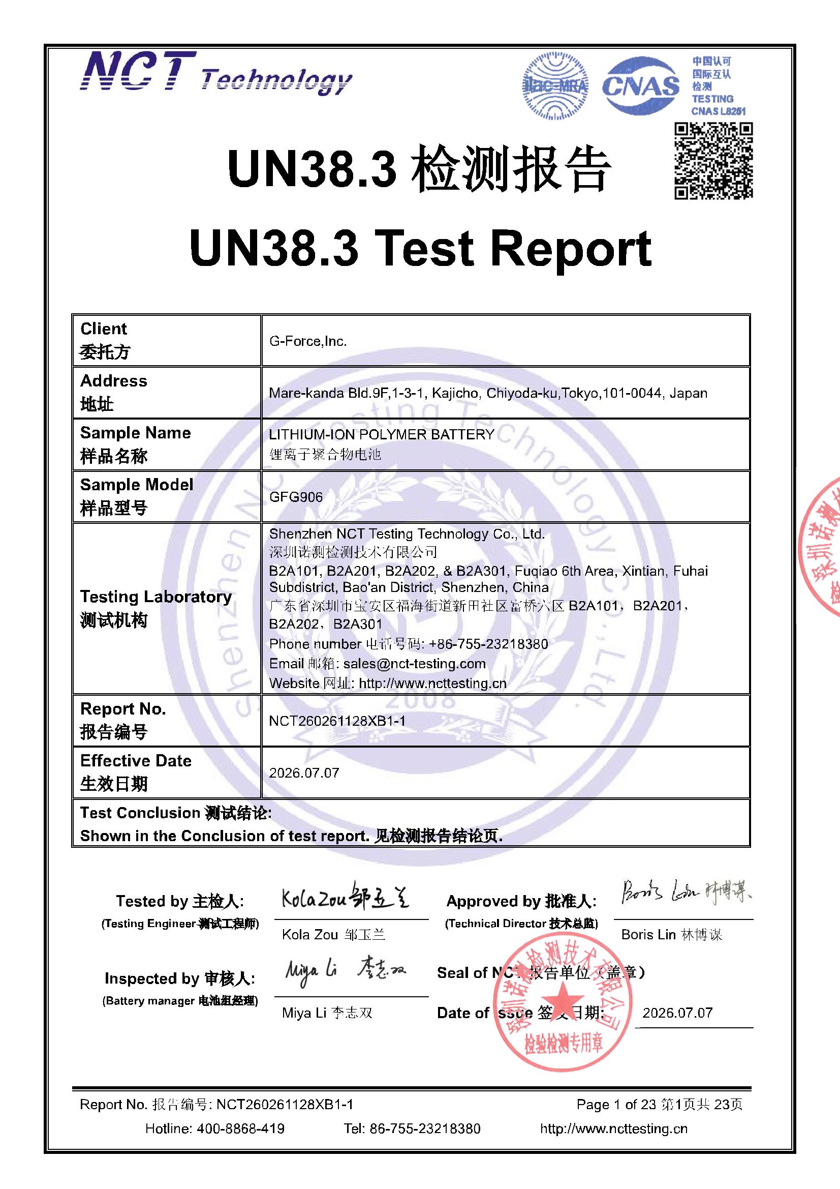 NCT260261128XB1-1