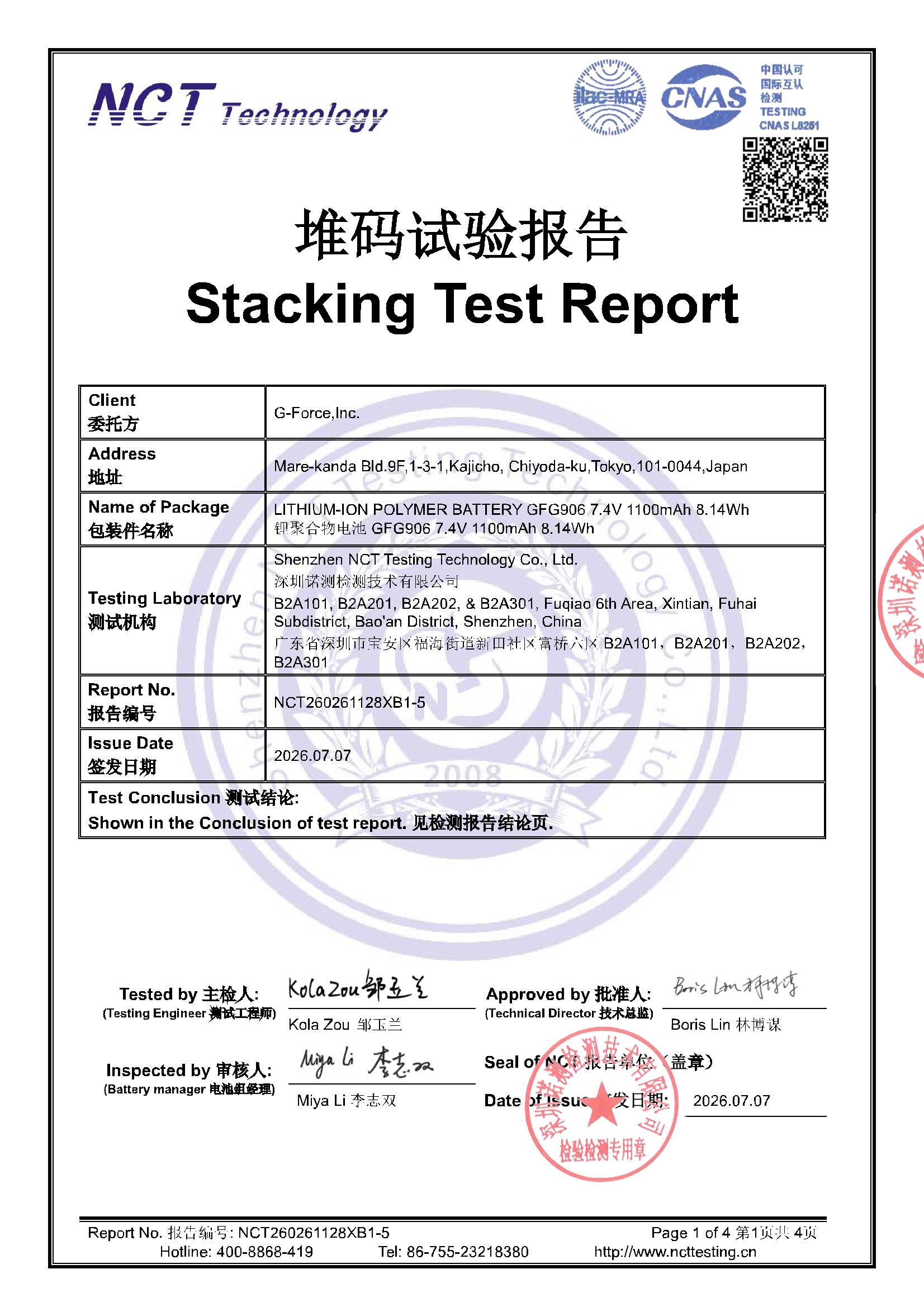 NCT260261128XB1-5