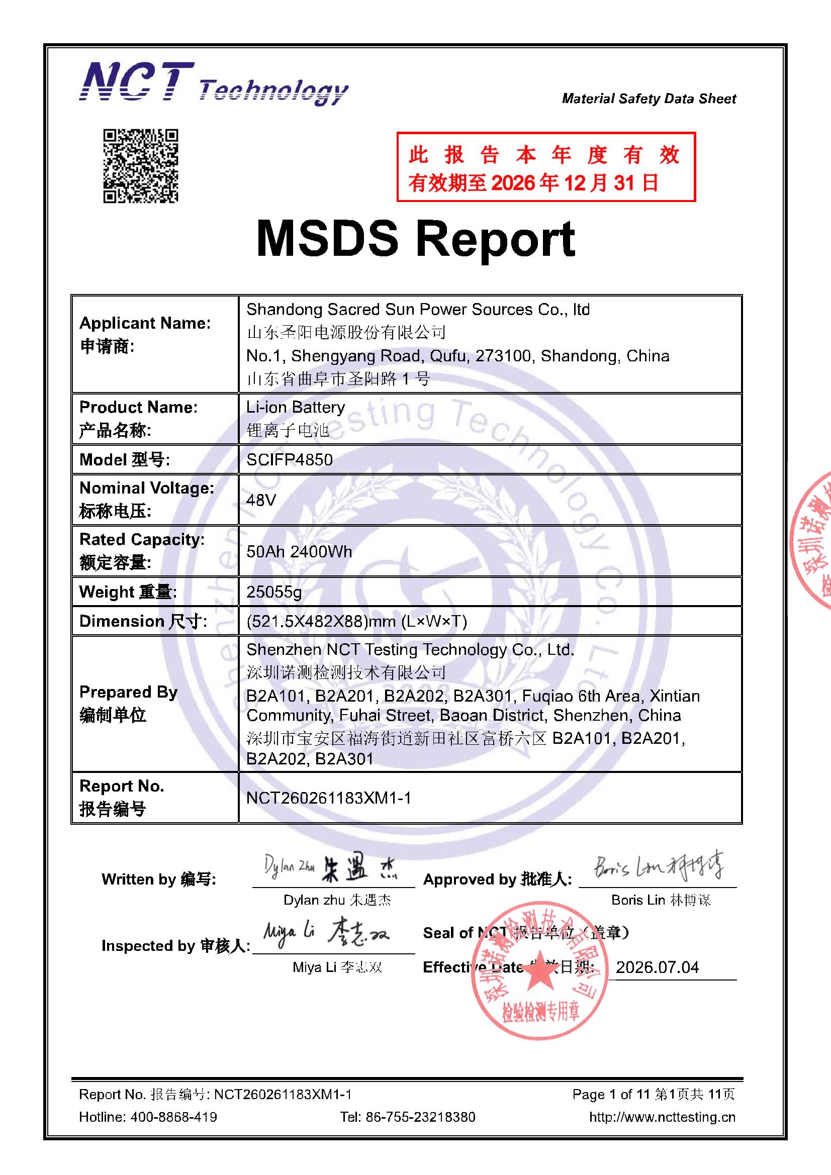 NCT260261183XM1-1