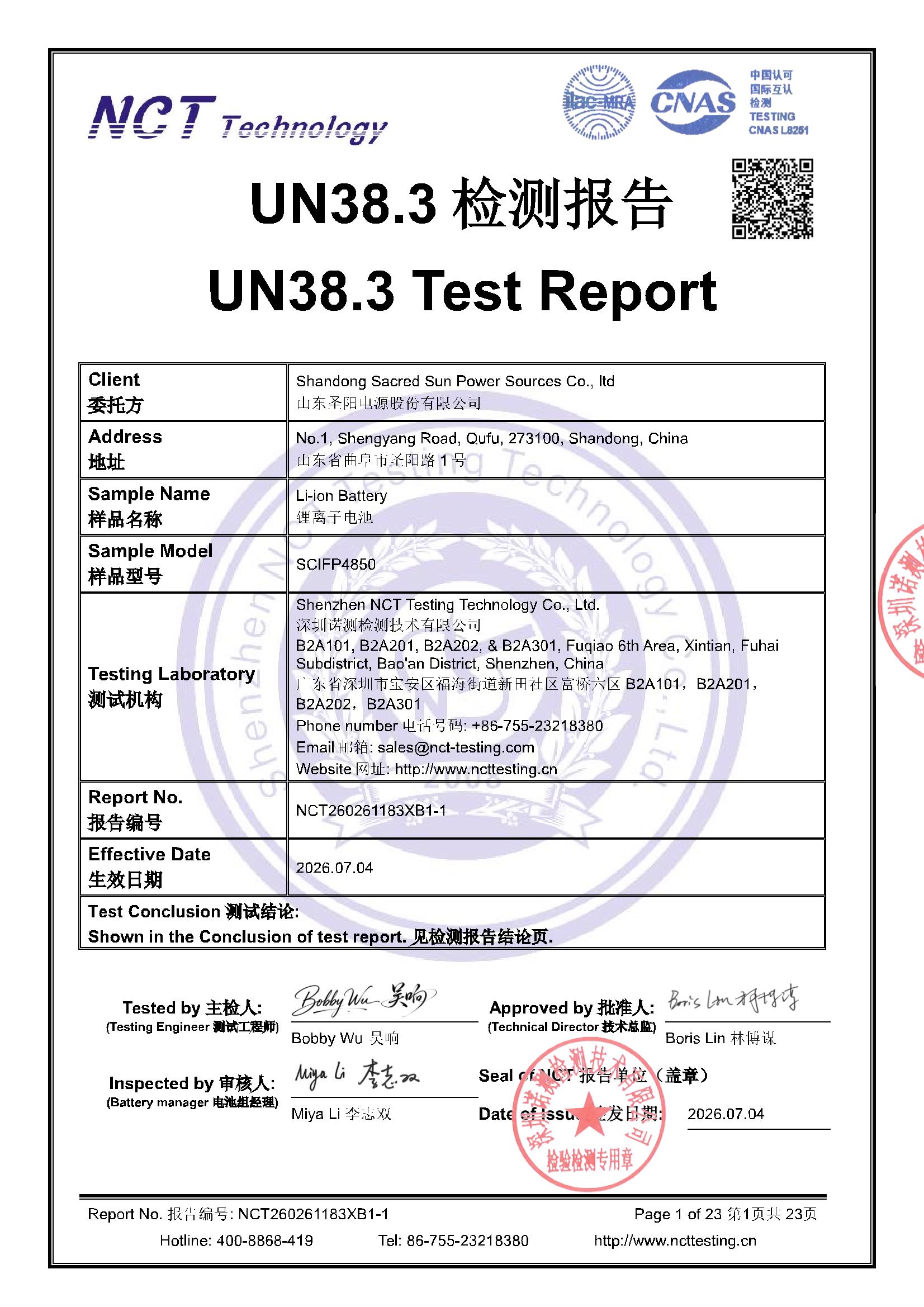 NCT260261183XB1-1
