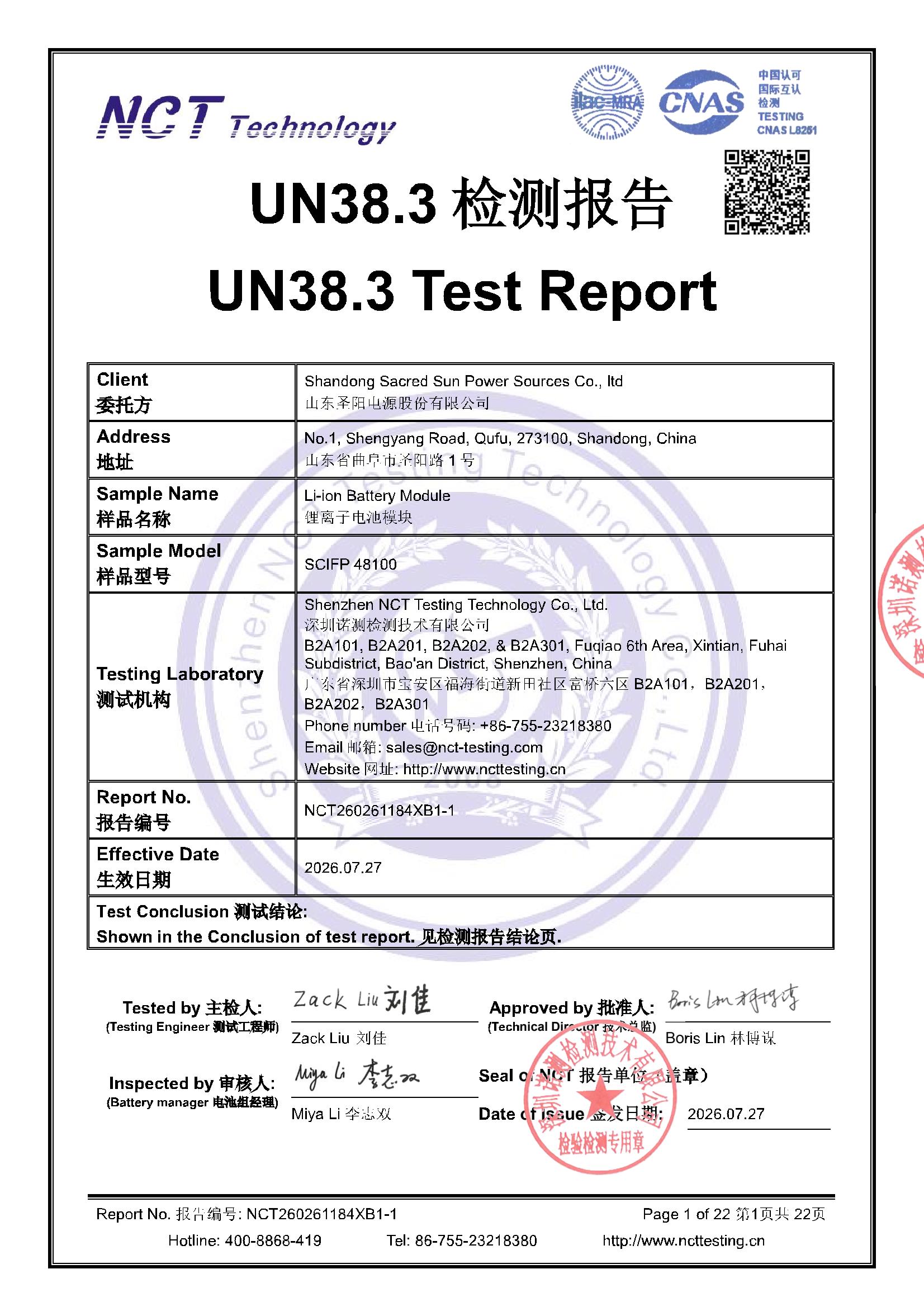 NCT260261184XB1-1