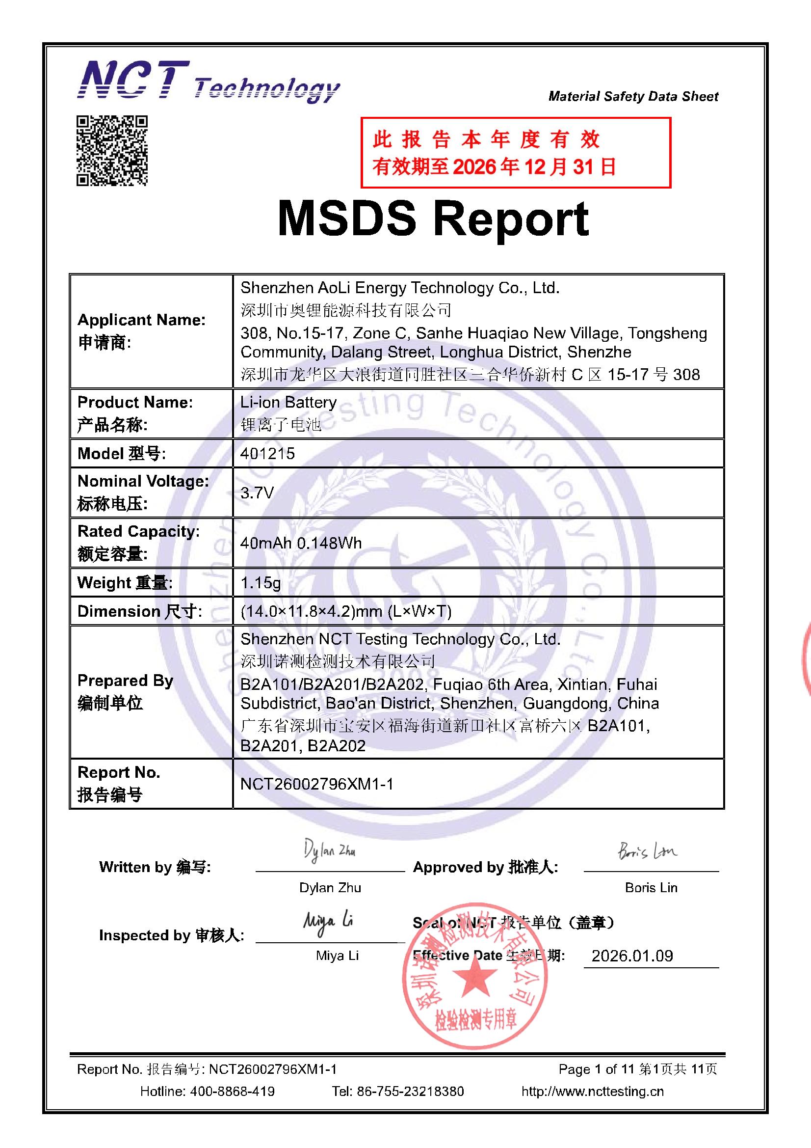 NCT26002796XM1-1
