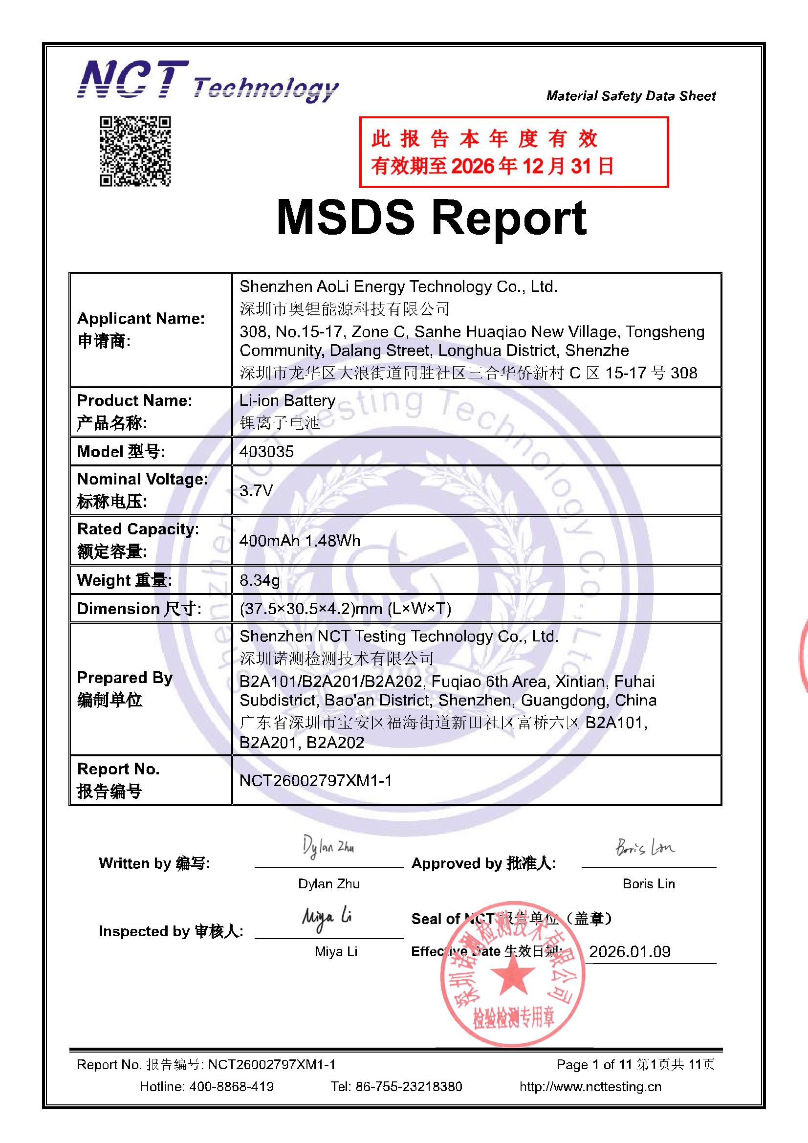 NCT26002797XM1-1