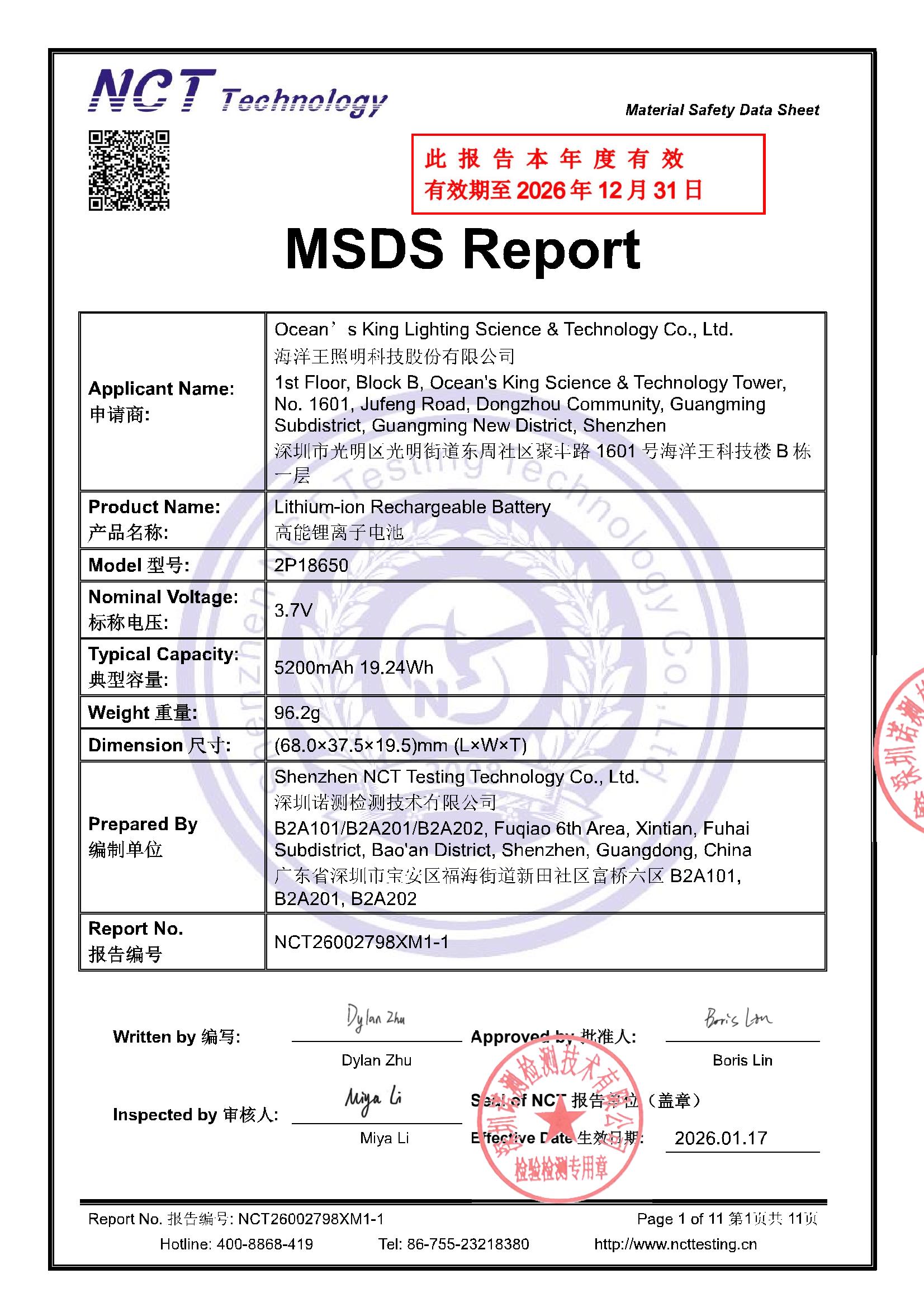 NCT26002798XM1-1