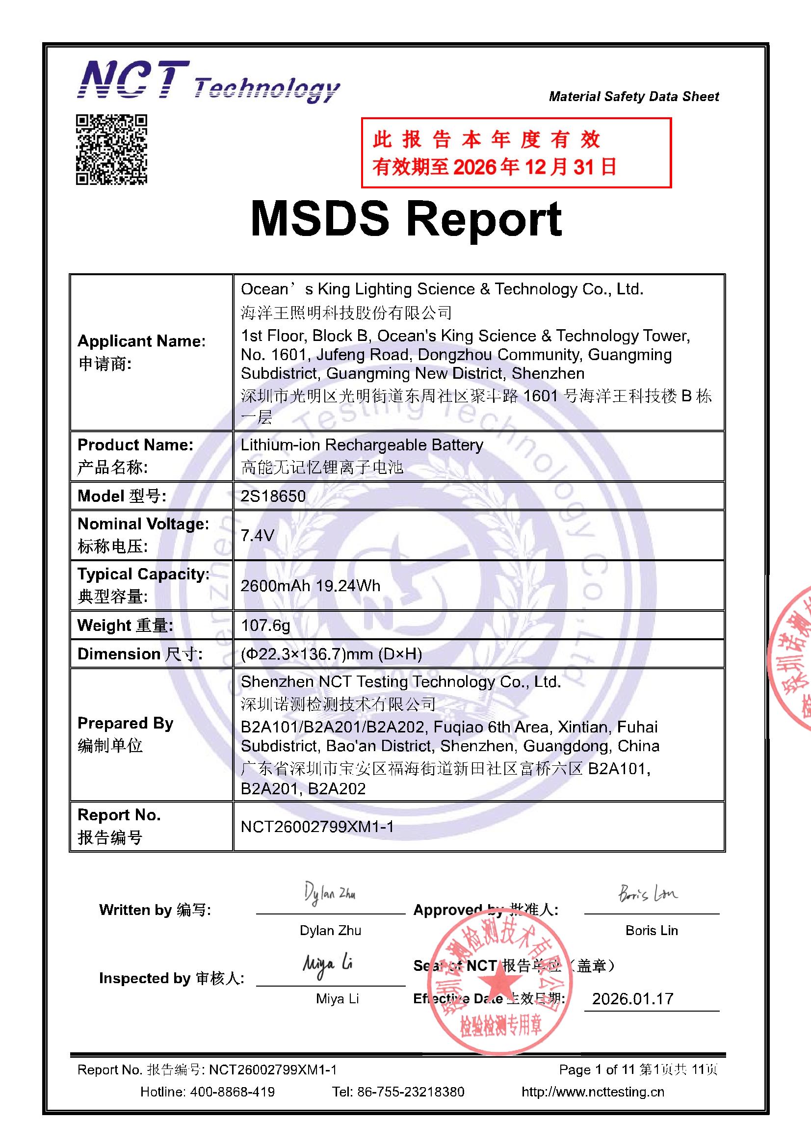 NCT26002799XM1-1