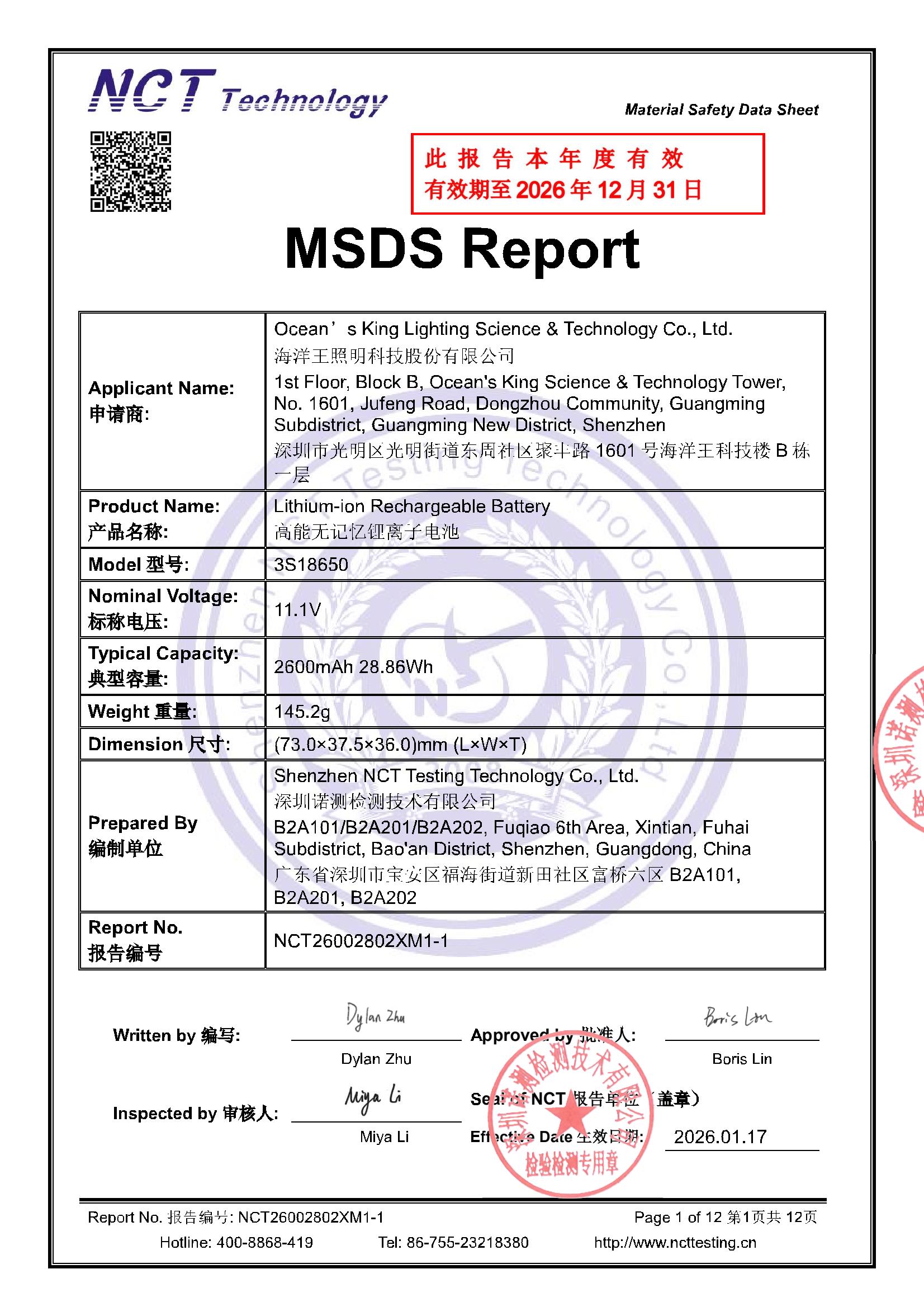 NCT26002802XM1-1
