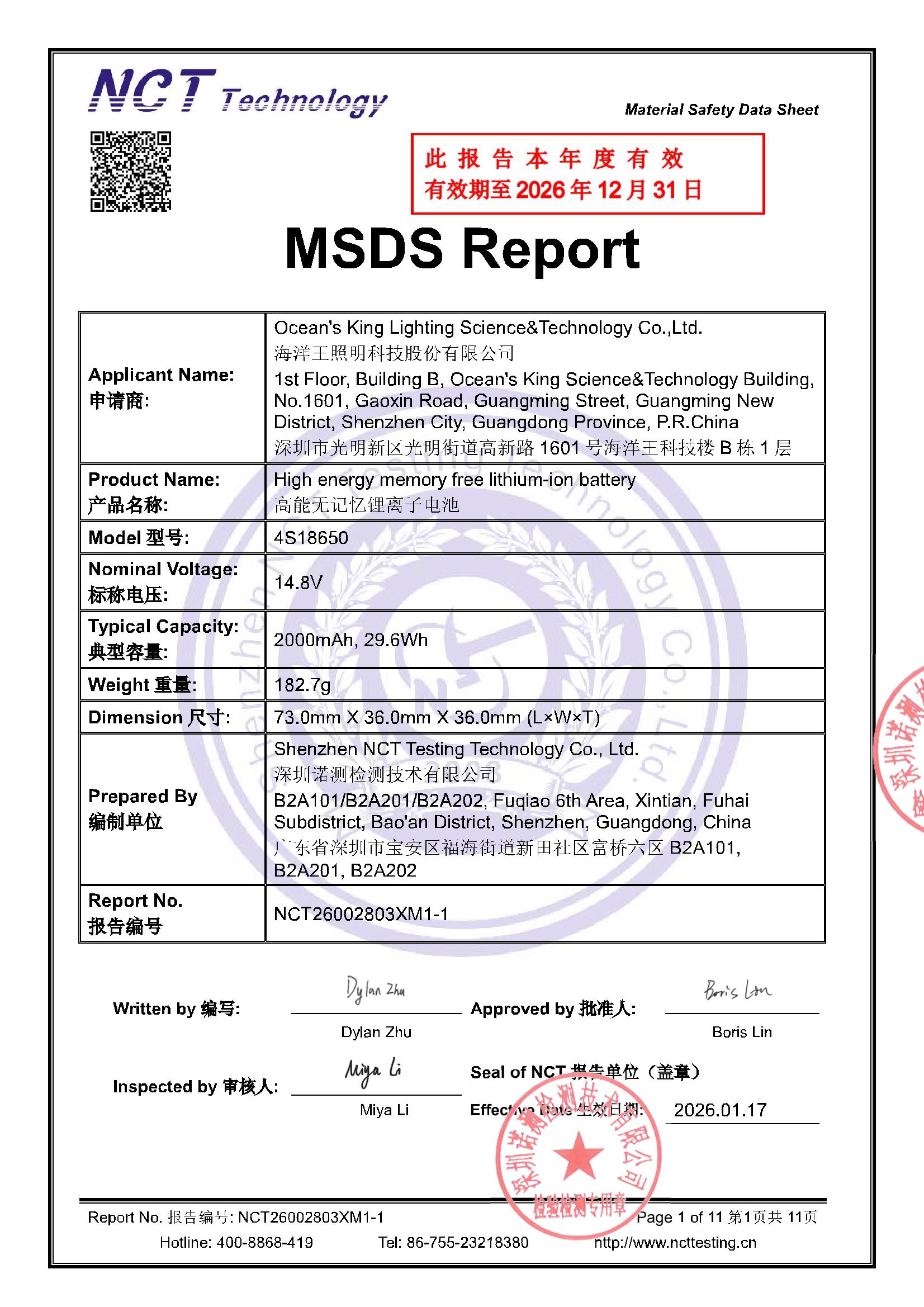 NCT26002803XM1-1