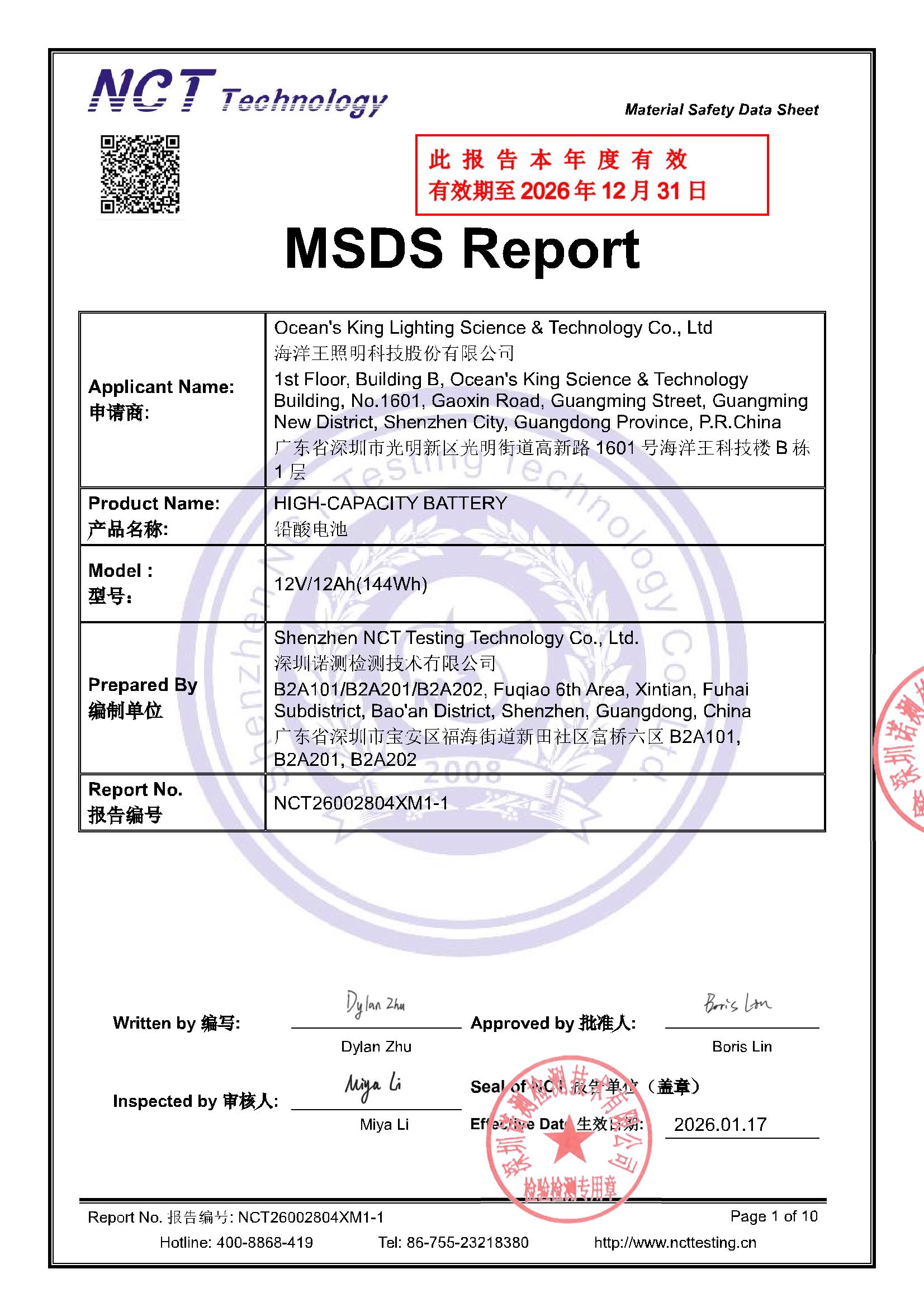 NCT26002804XM1-1