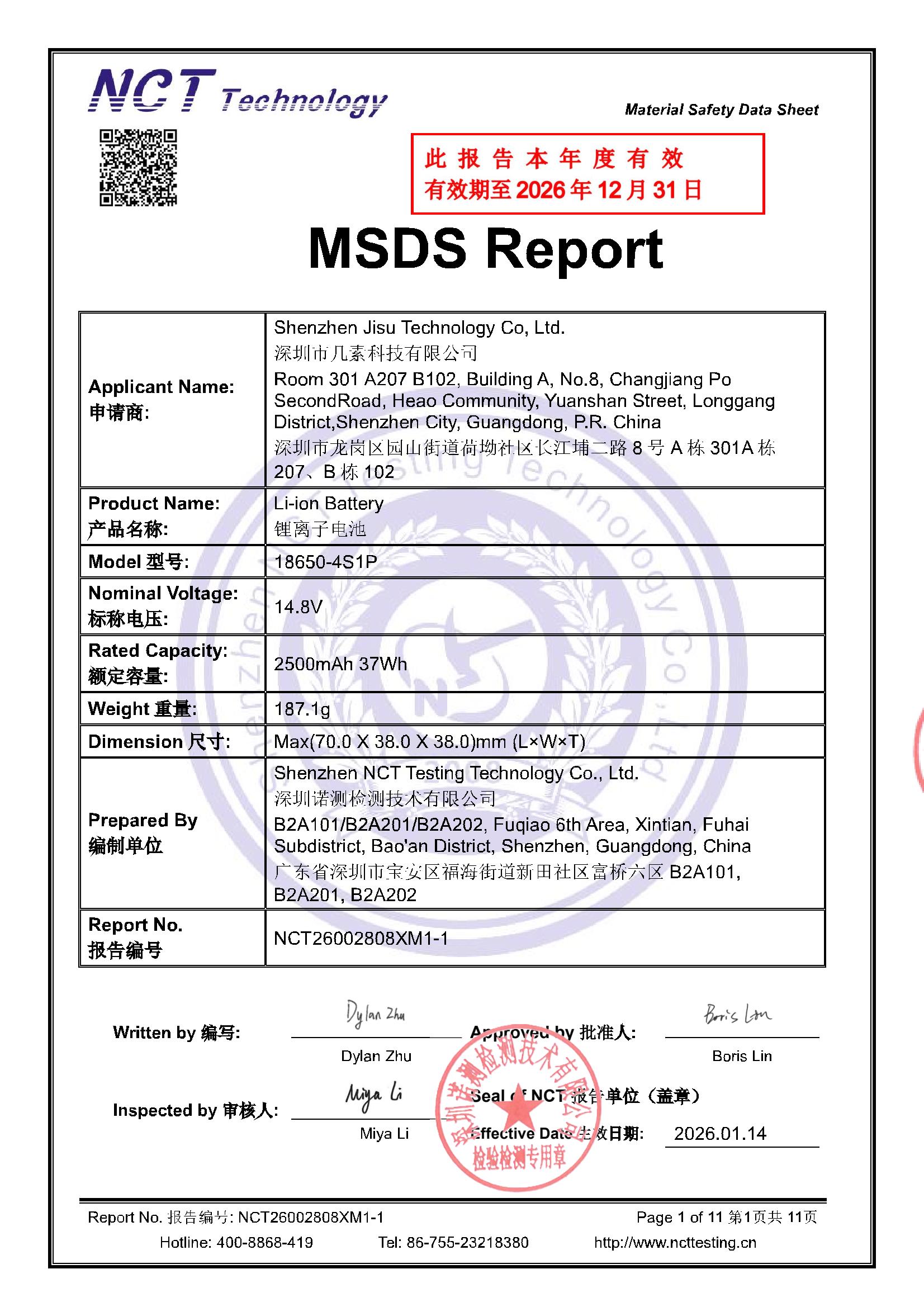 NCT26002808XM1-1