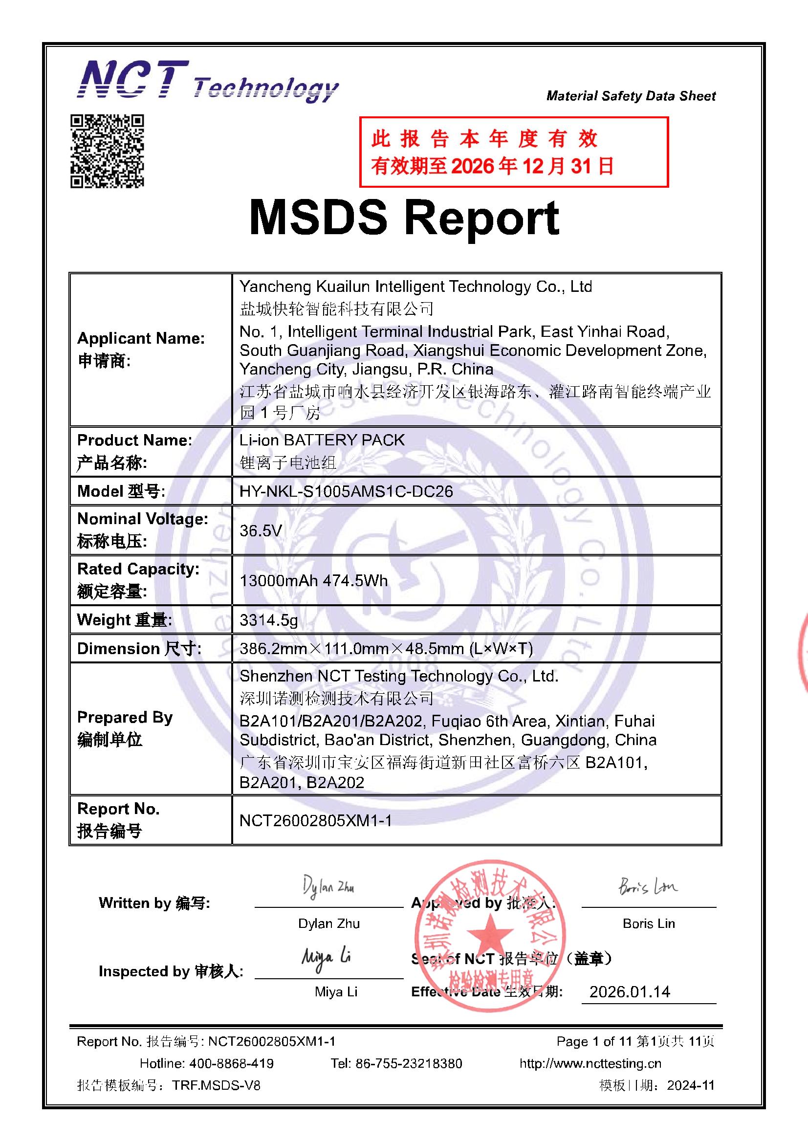 NCT26002805XM1-1