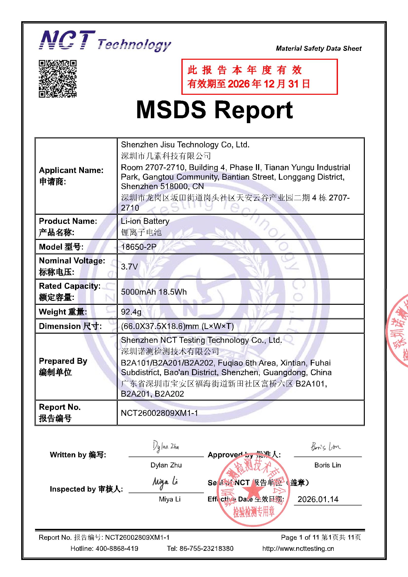 NCT26002809XM1-1