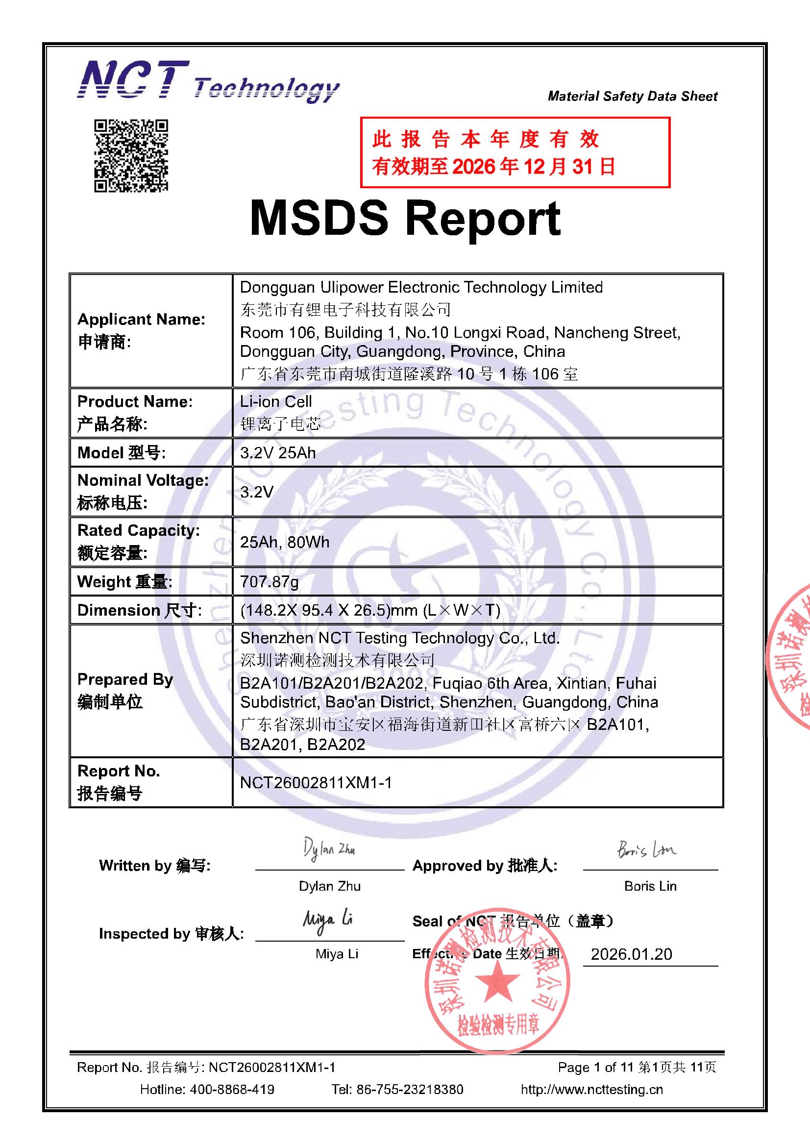 NCT26002811XM1-1