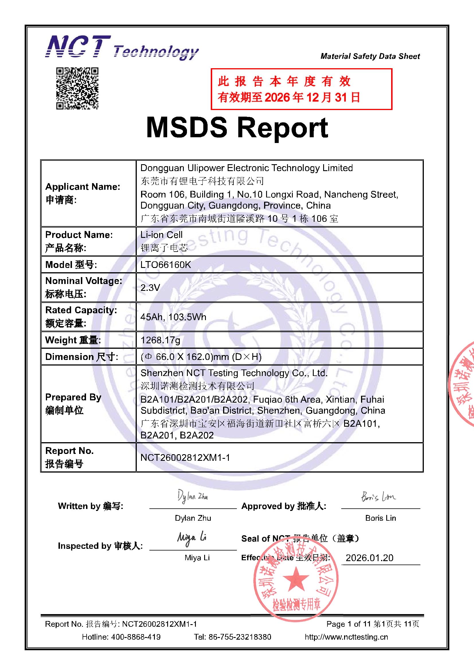 NCT26002812XM1-1