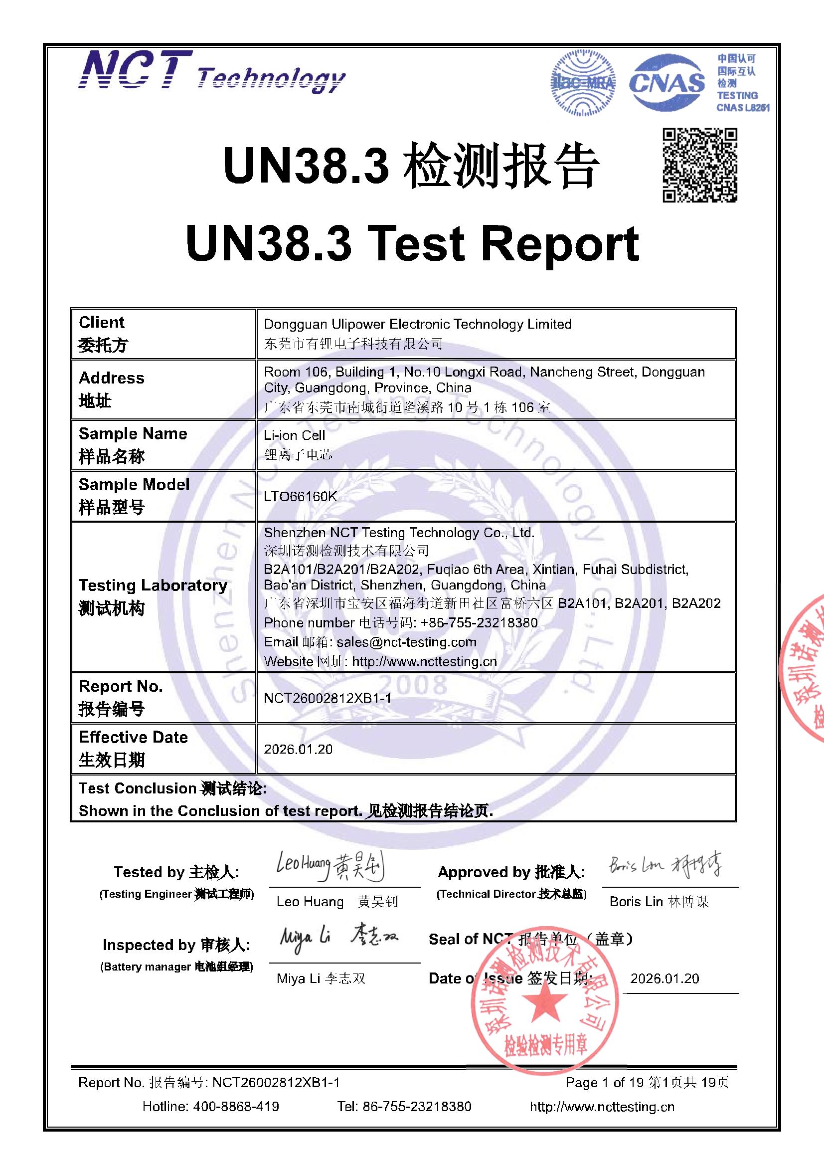 NCT26002812XB1-1