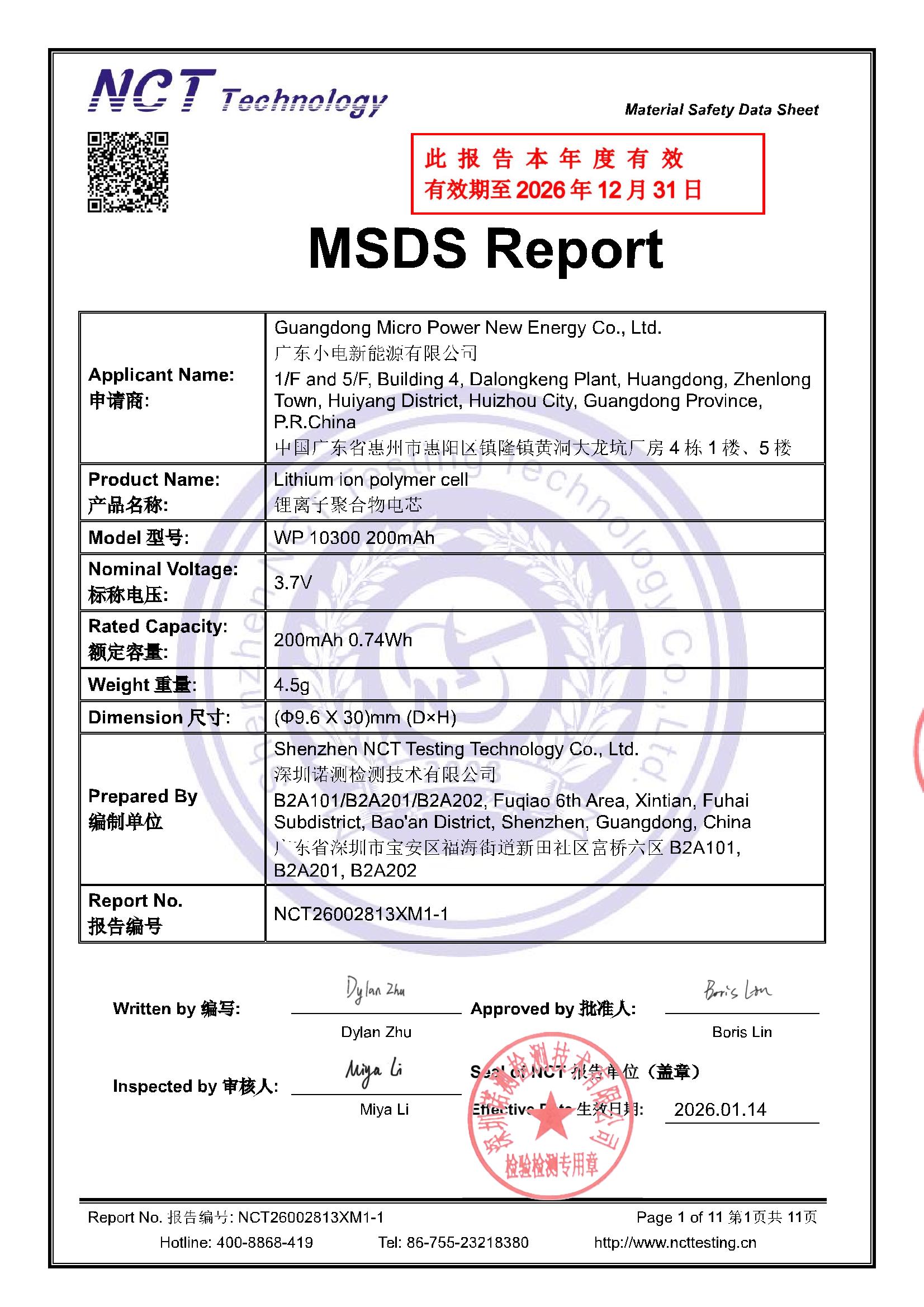 NCT26002813XM1-1