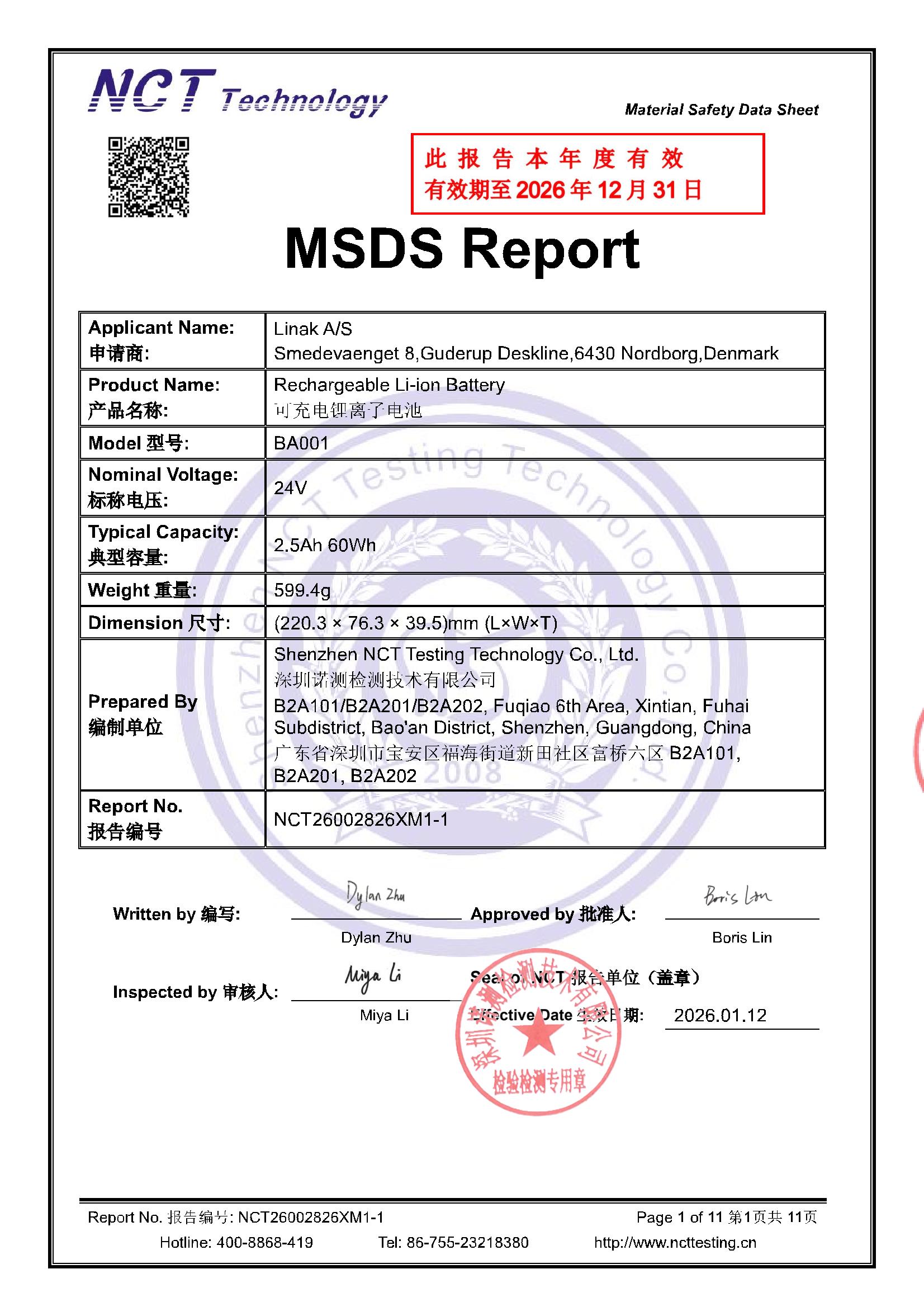 NCT26002826XM1-1