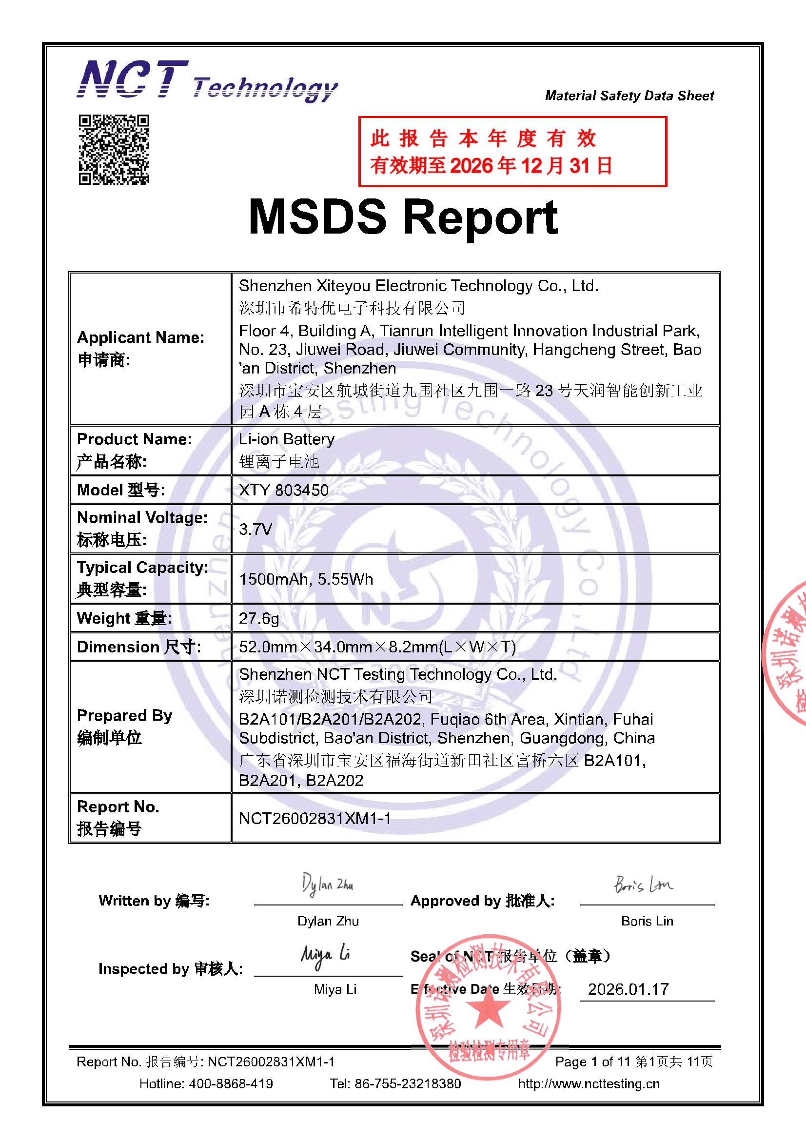 NCT26002831XM1-1