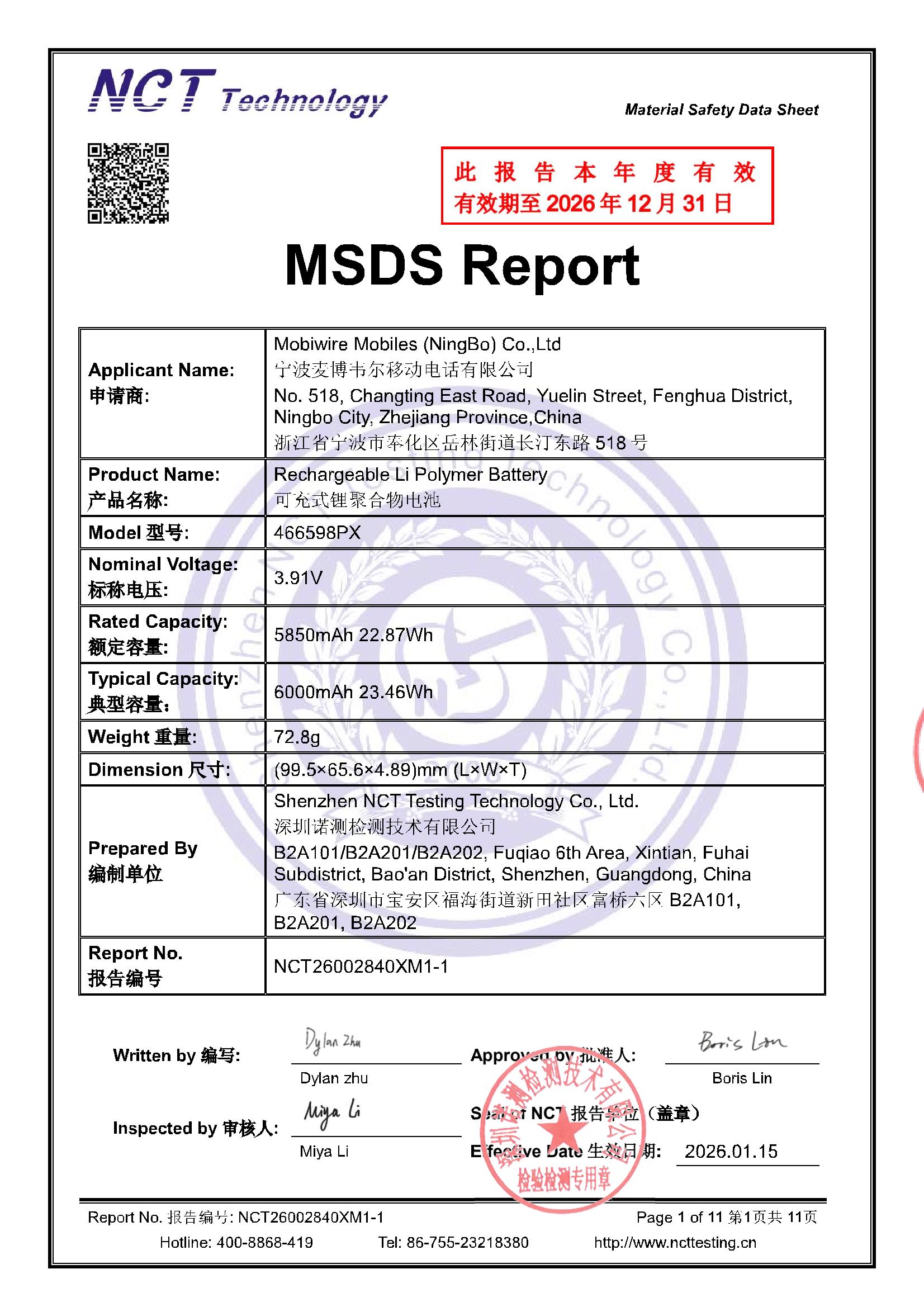 NCT26002840XM1-1