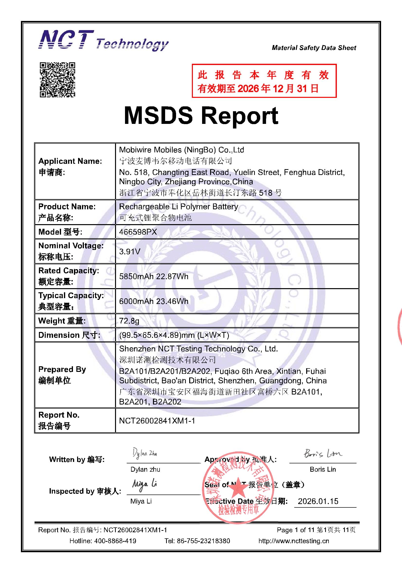 NCT26002841XM1-1