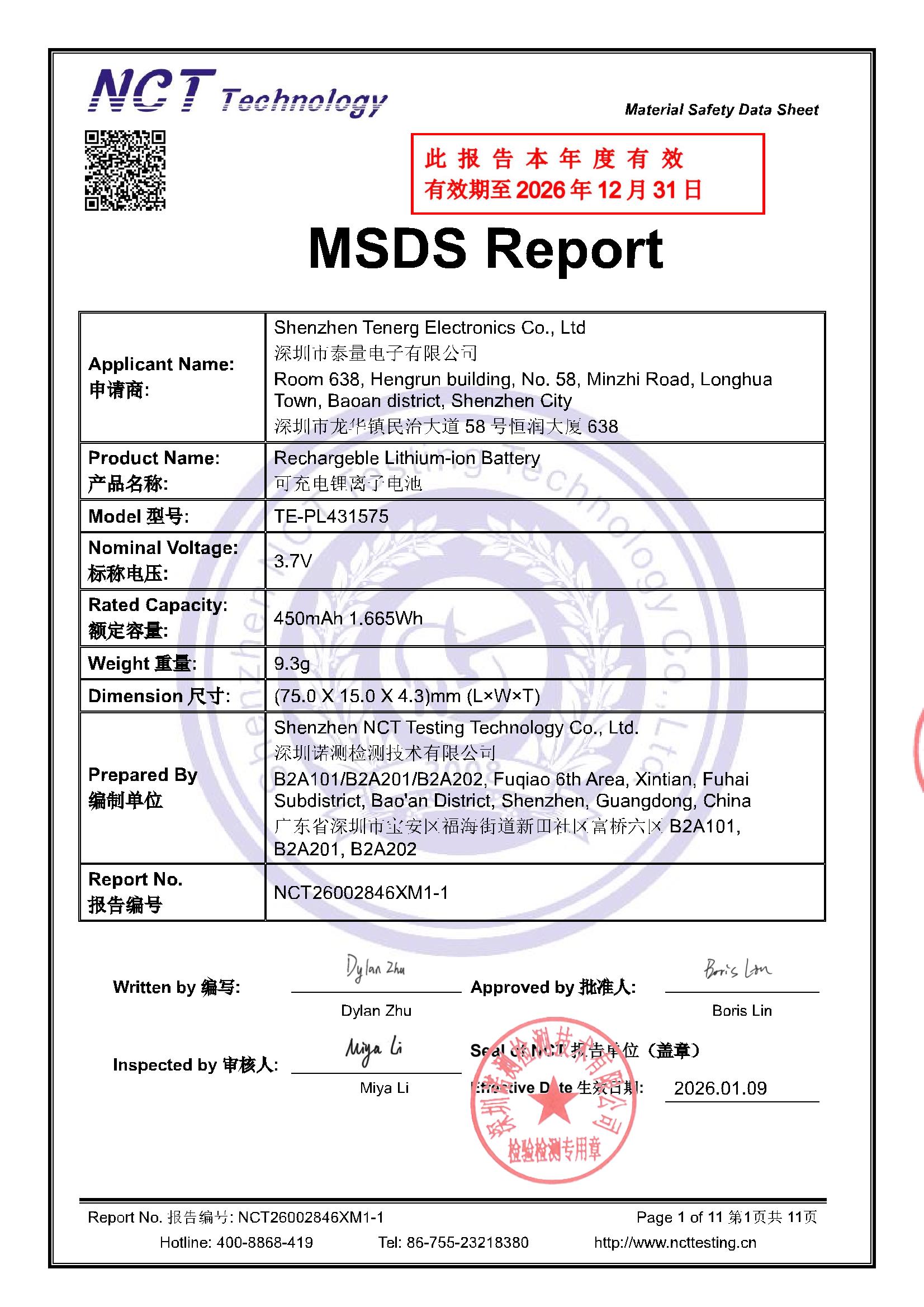 NCT26002846XM1-1