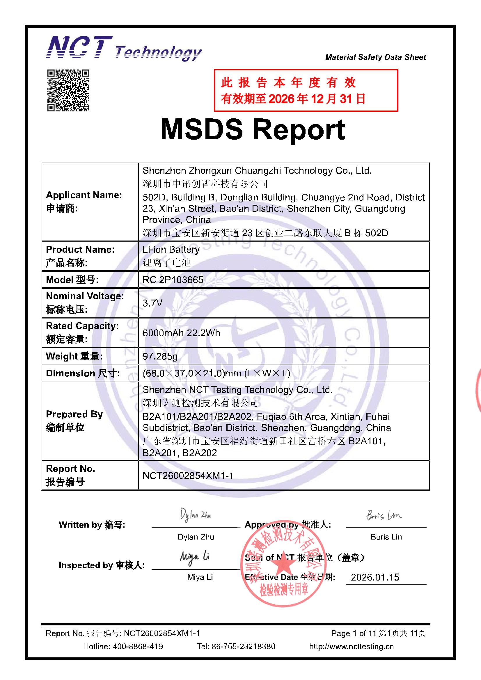 NCT26002854XM1-1