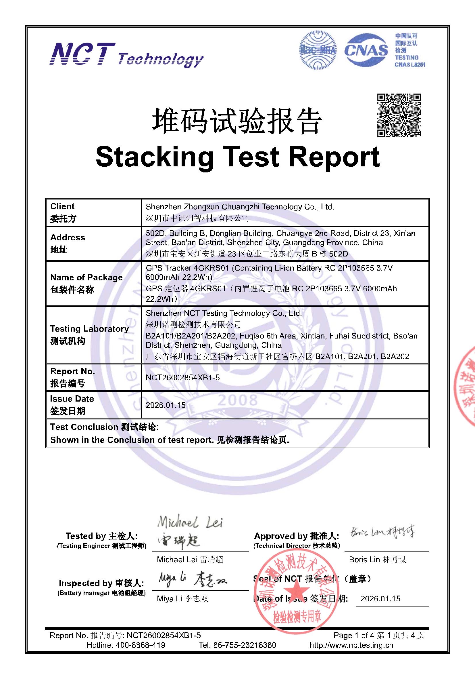 NCT26002854XB1-5 