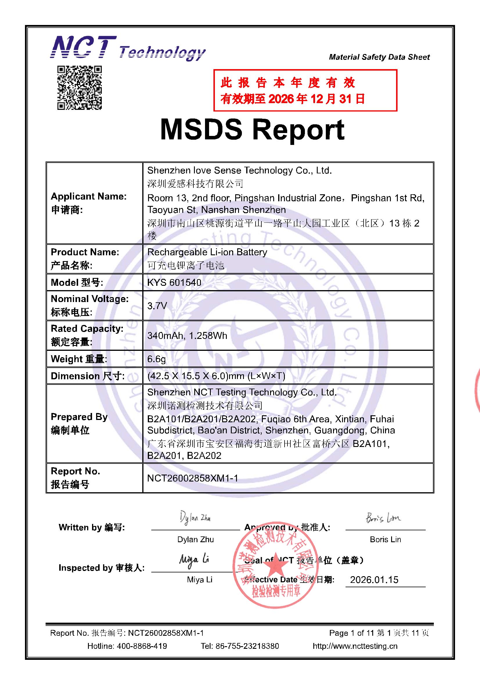 NCT26002858XM1-1 