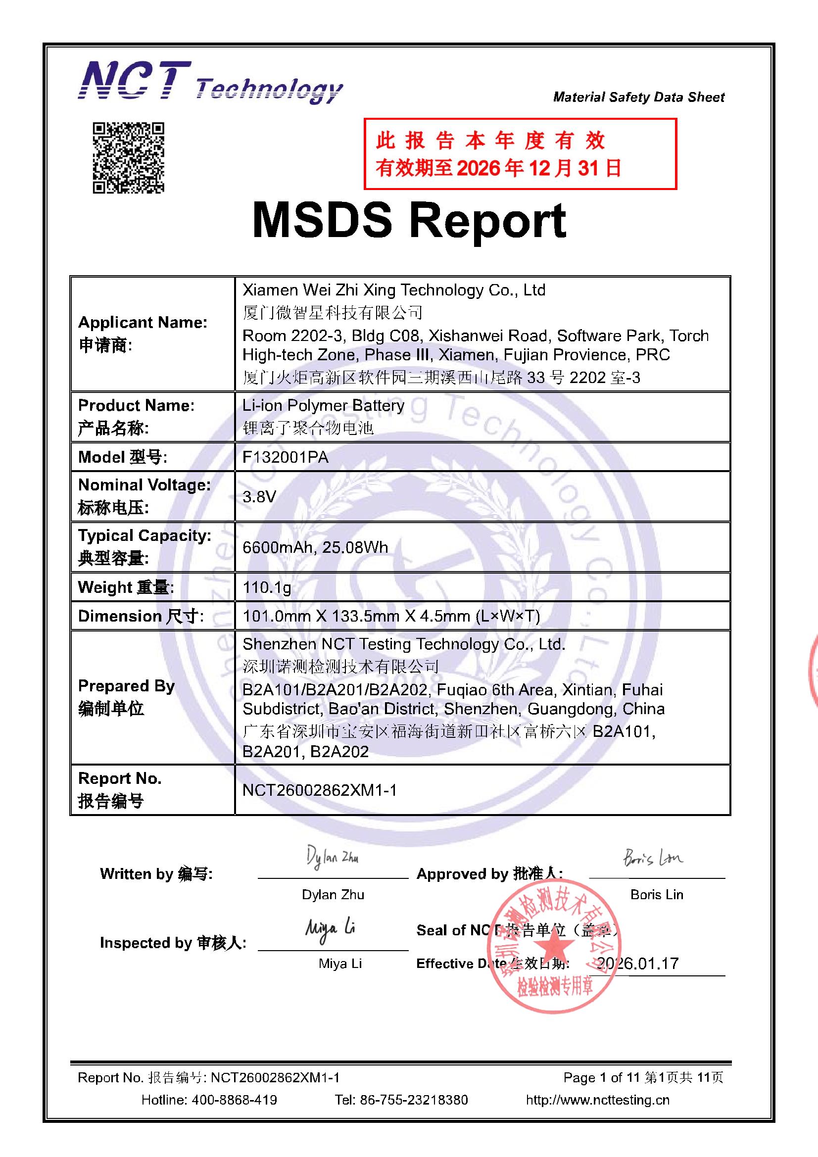 NCT26002862XM1-1
