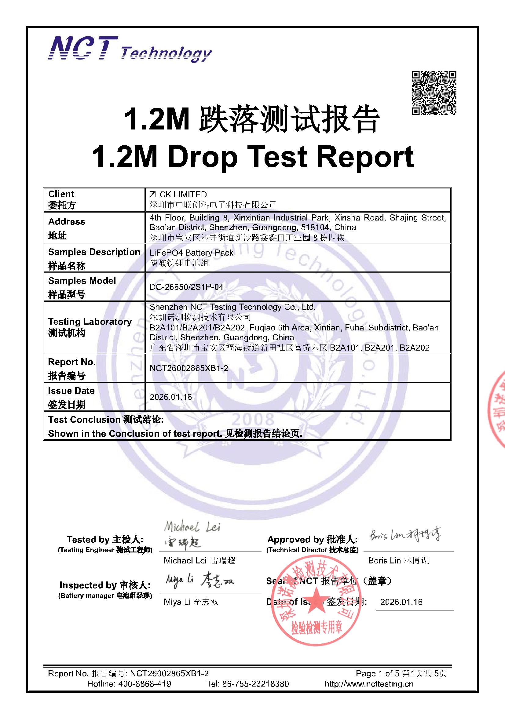 NCT26002865XB1-2