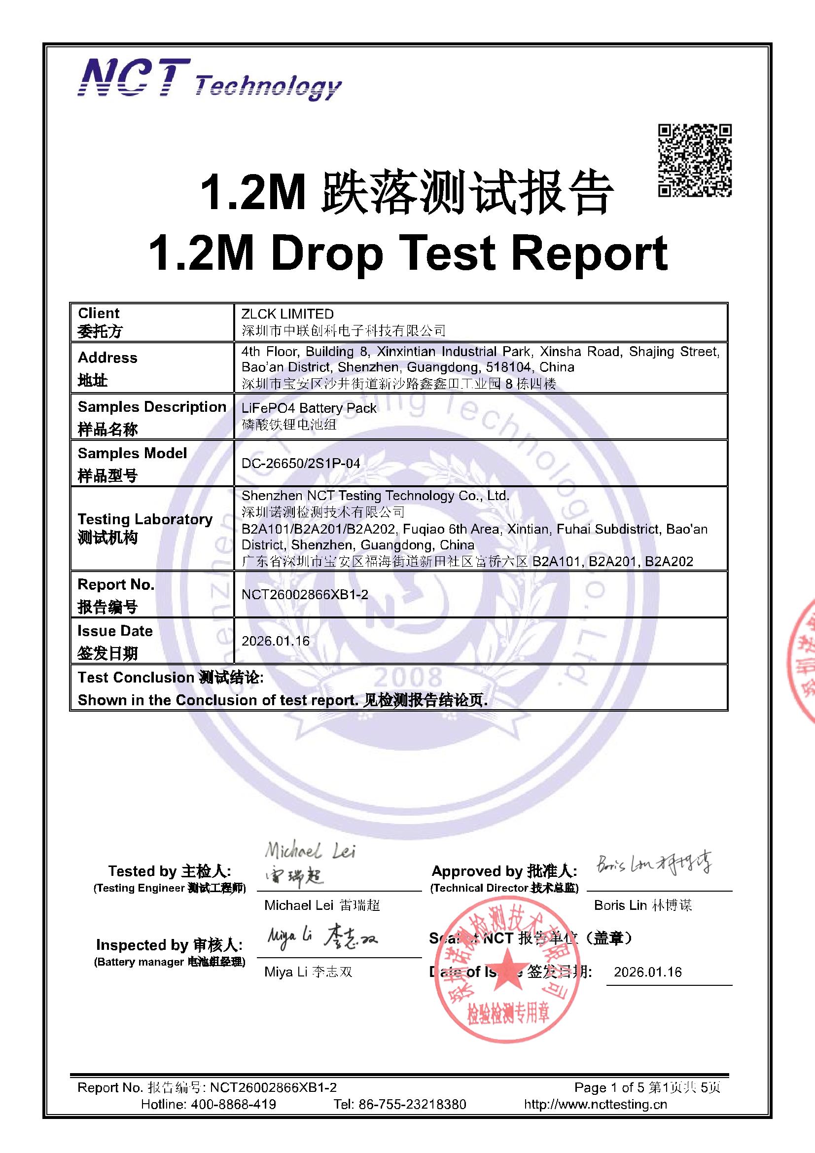 NCT26002866XB1-2