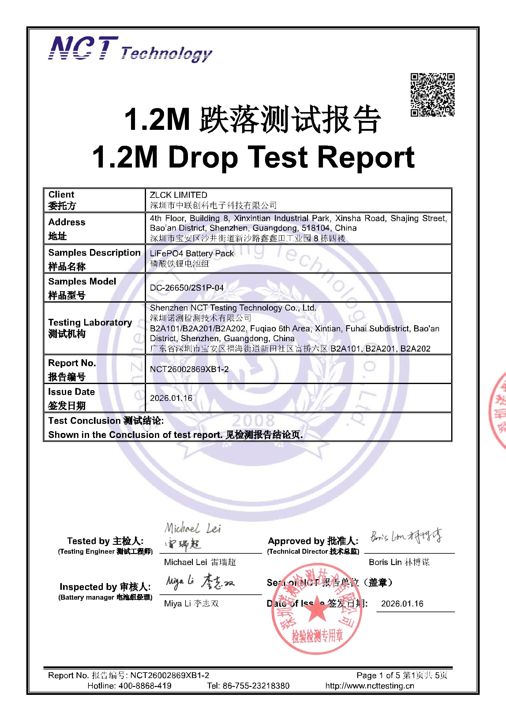 NCT26002869XB1-2