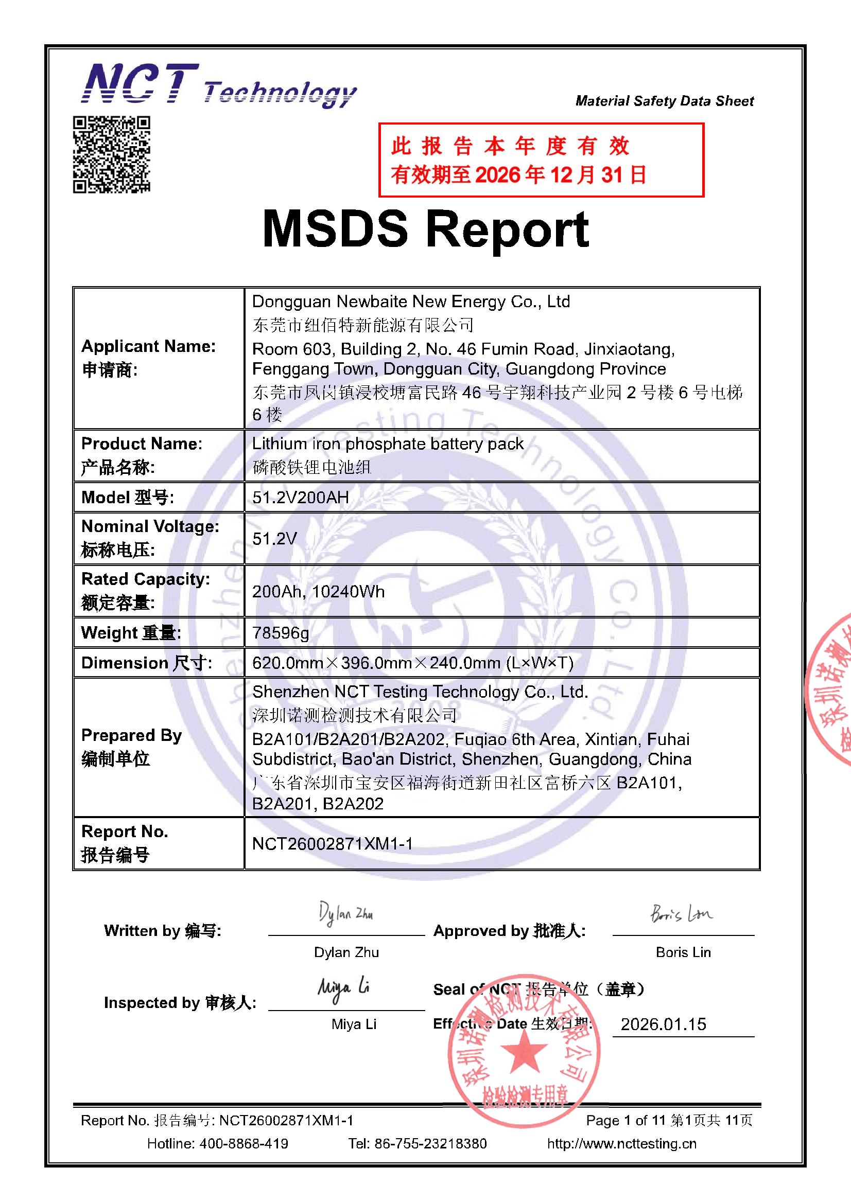 NCT26002871XM1-1
