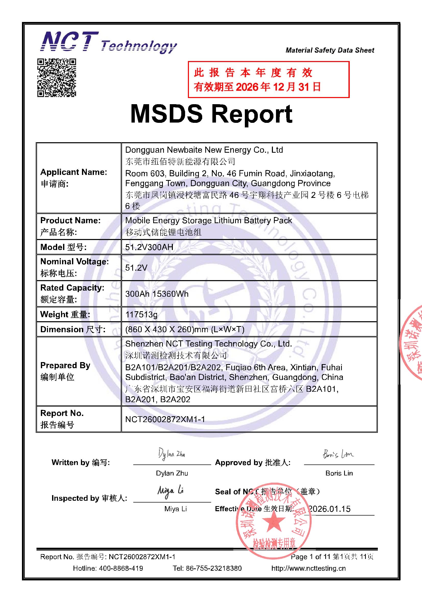 NCT26002872XM1-1