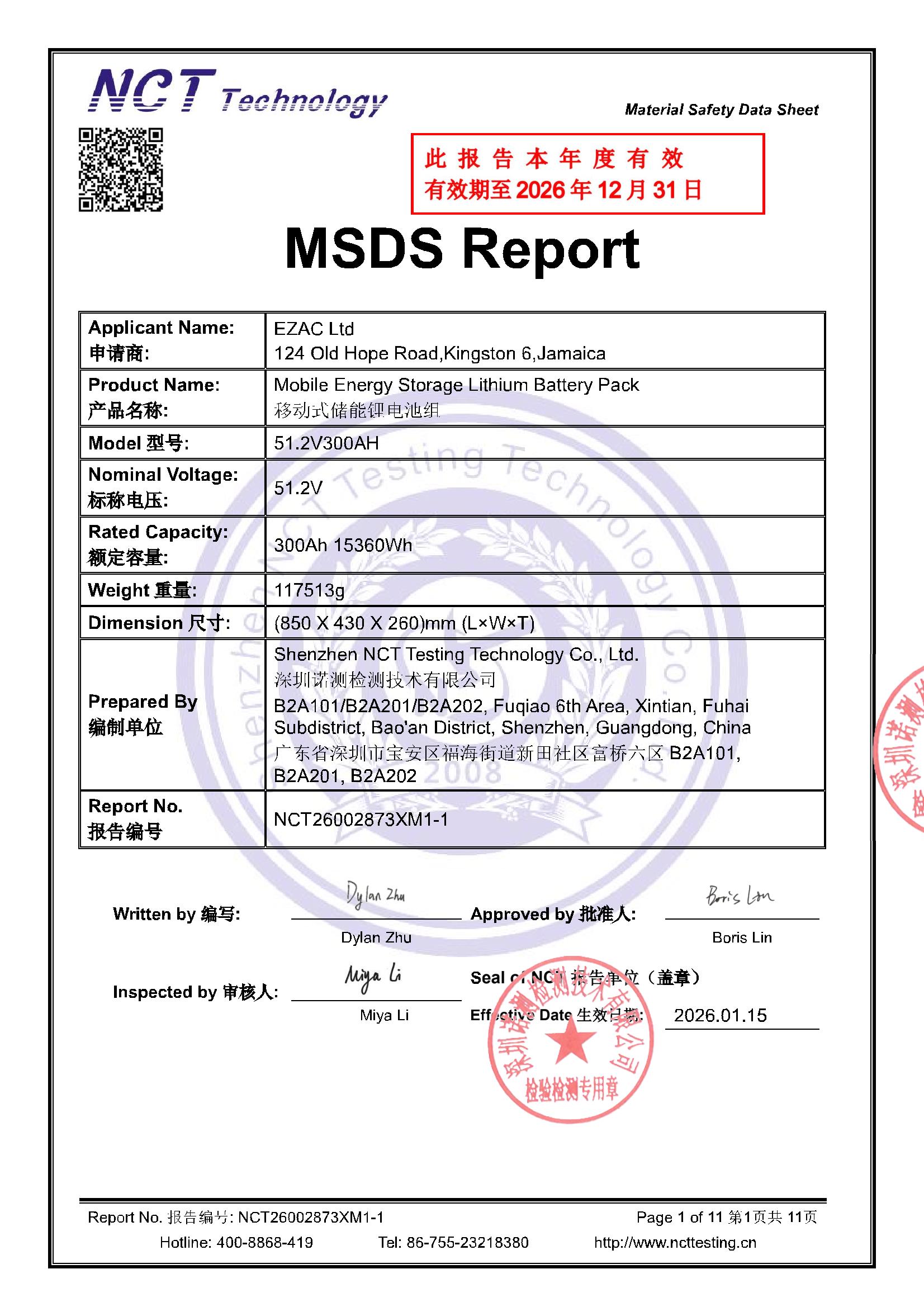 NCT26002873XM1-1