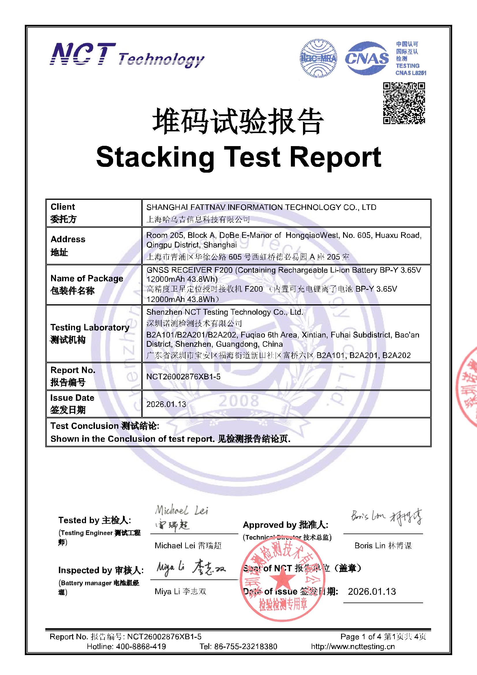 NCT26002876XB1-5