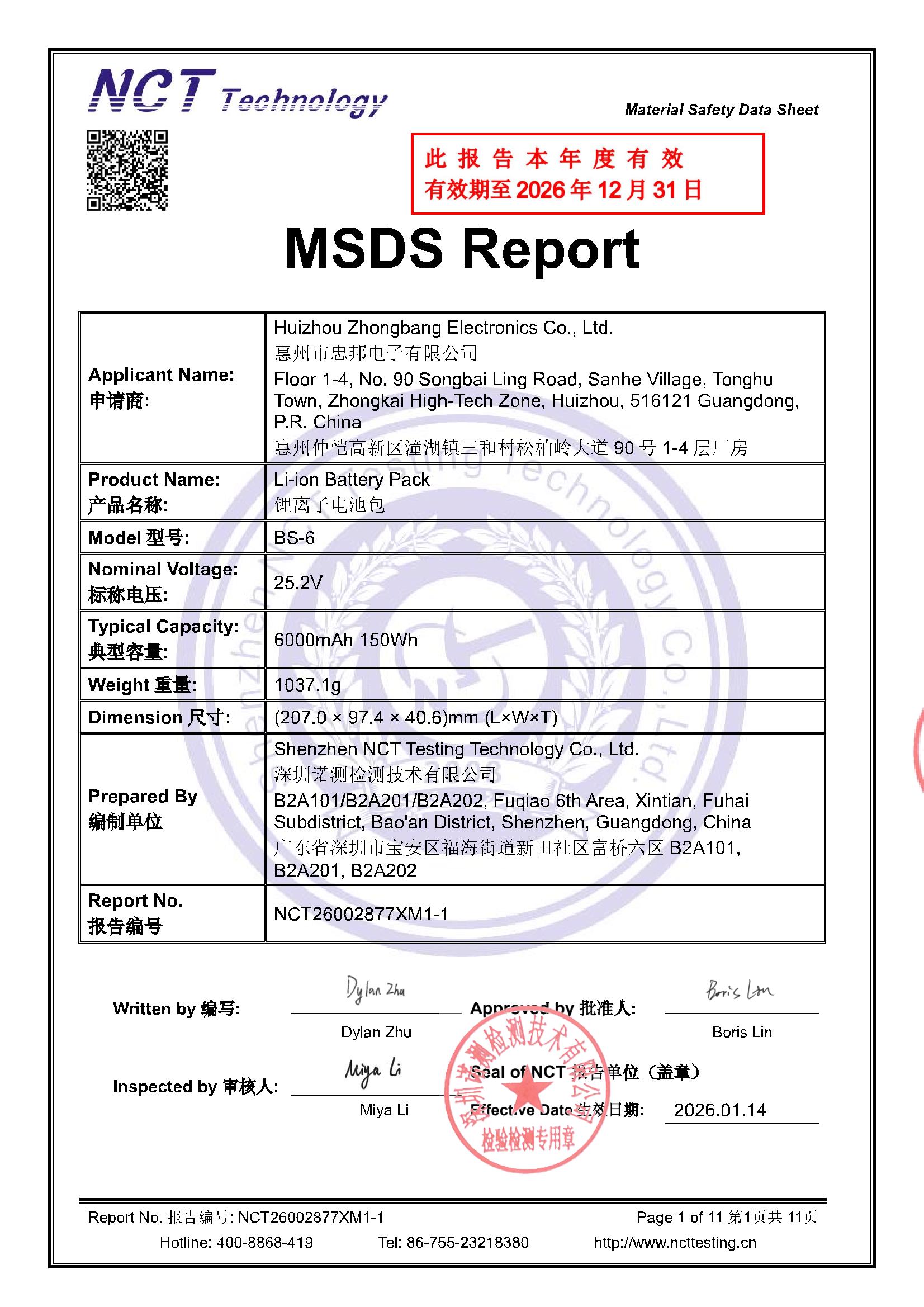 NCT26002877XM1-1