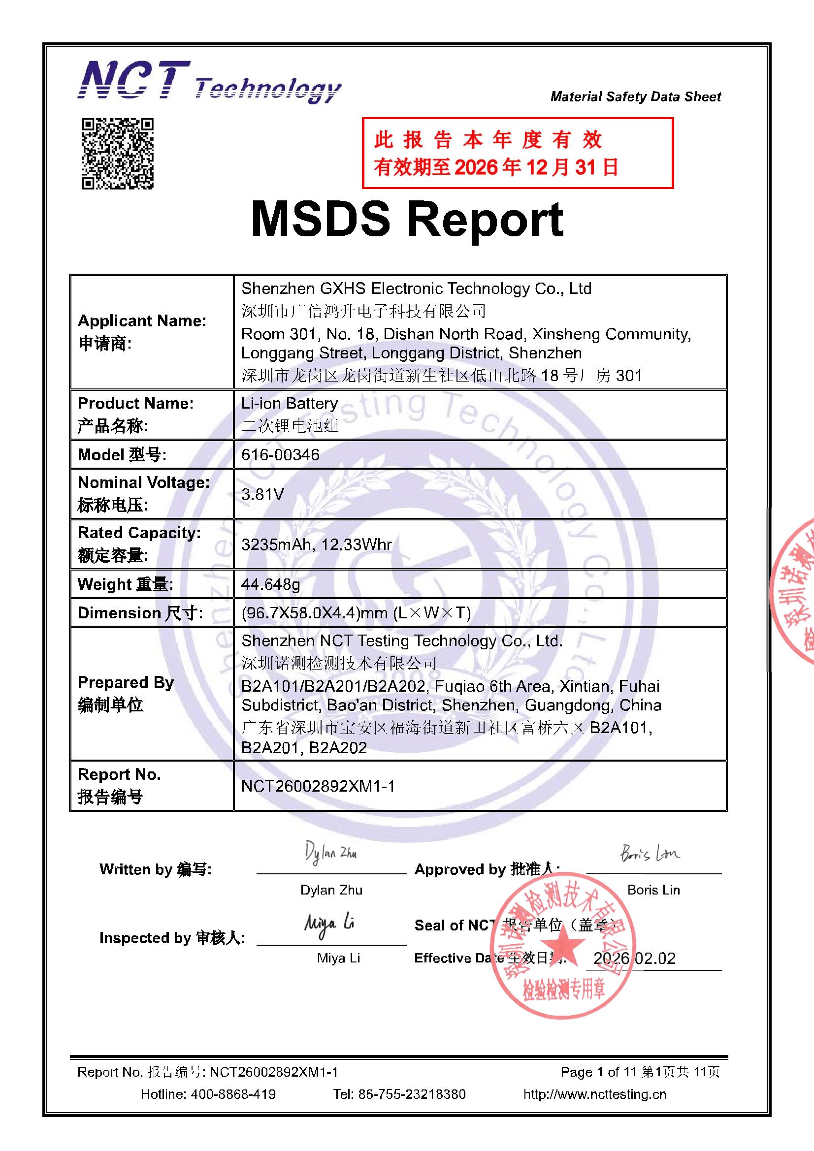 NCT26002892XM1-1