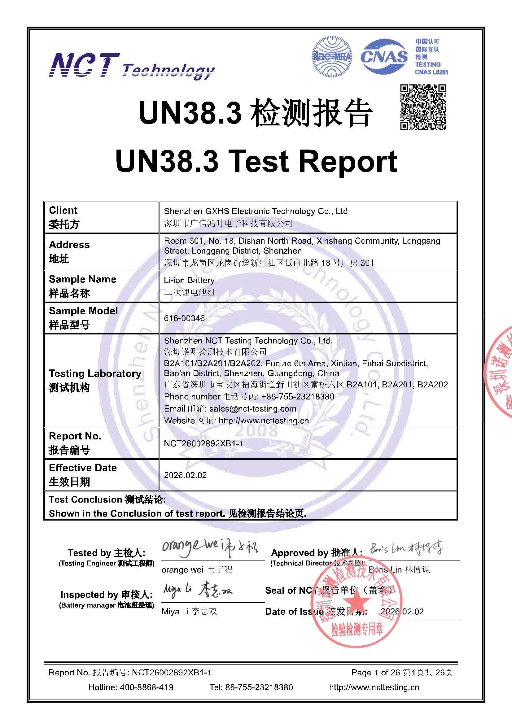 NCT26002892XB1-1