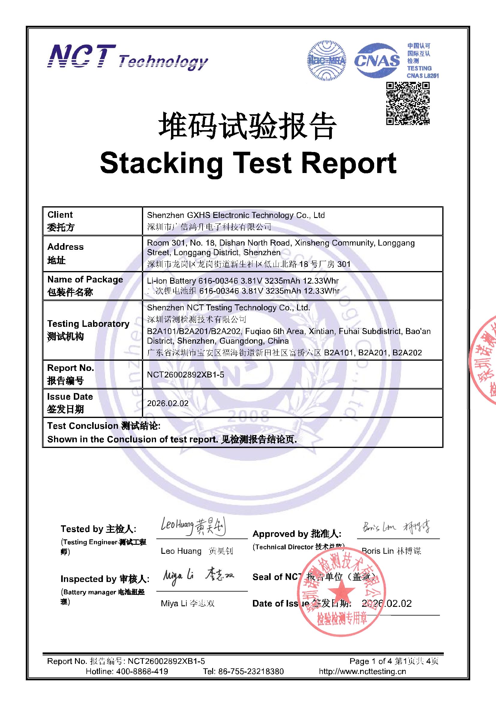 NCT26002892XB1-5